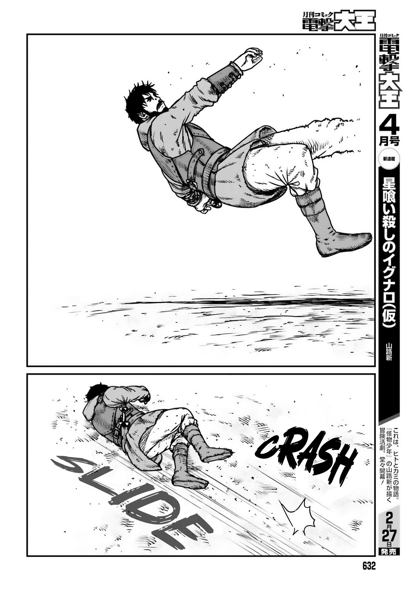 Yajin Tensei: Karate Survivor in Another World chapter 48 page 12