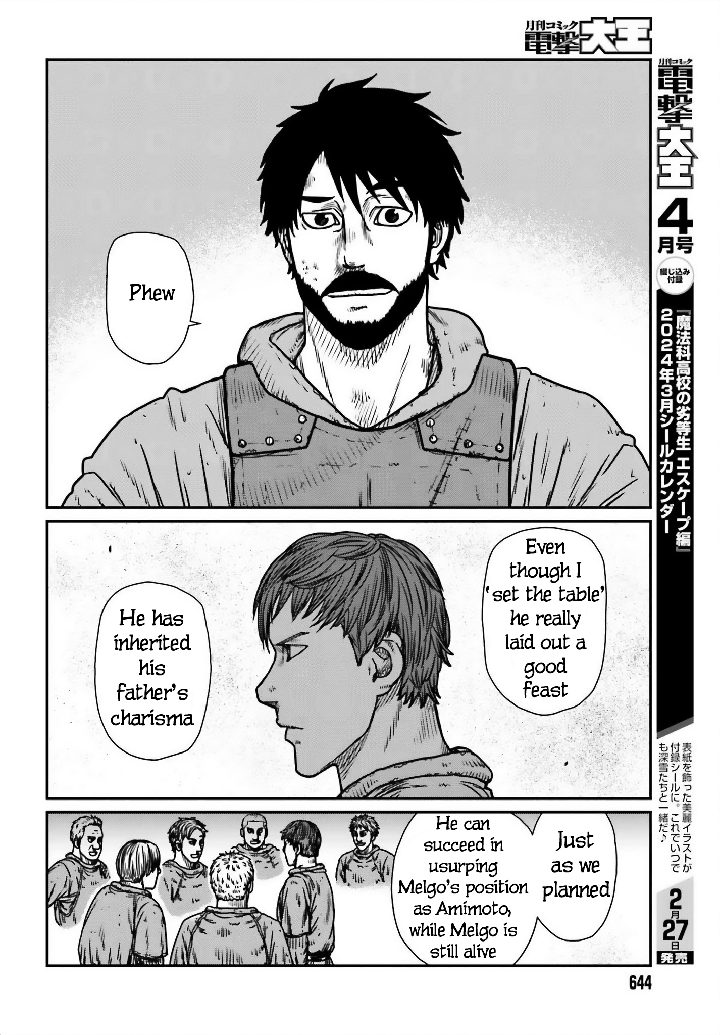 Yajin Tensei: Karate Survivor in Another World chapter 48 page 24