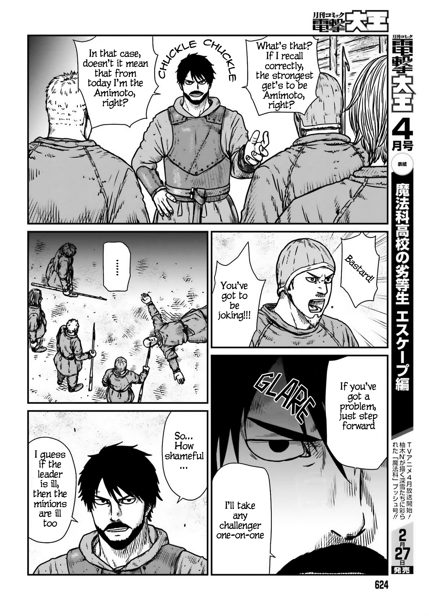 Yajin Tensei: Karate Survivor in Another World chapter 48 page 4