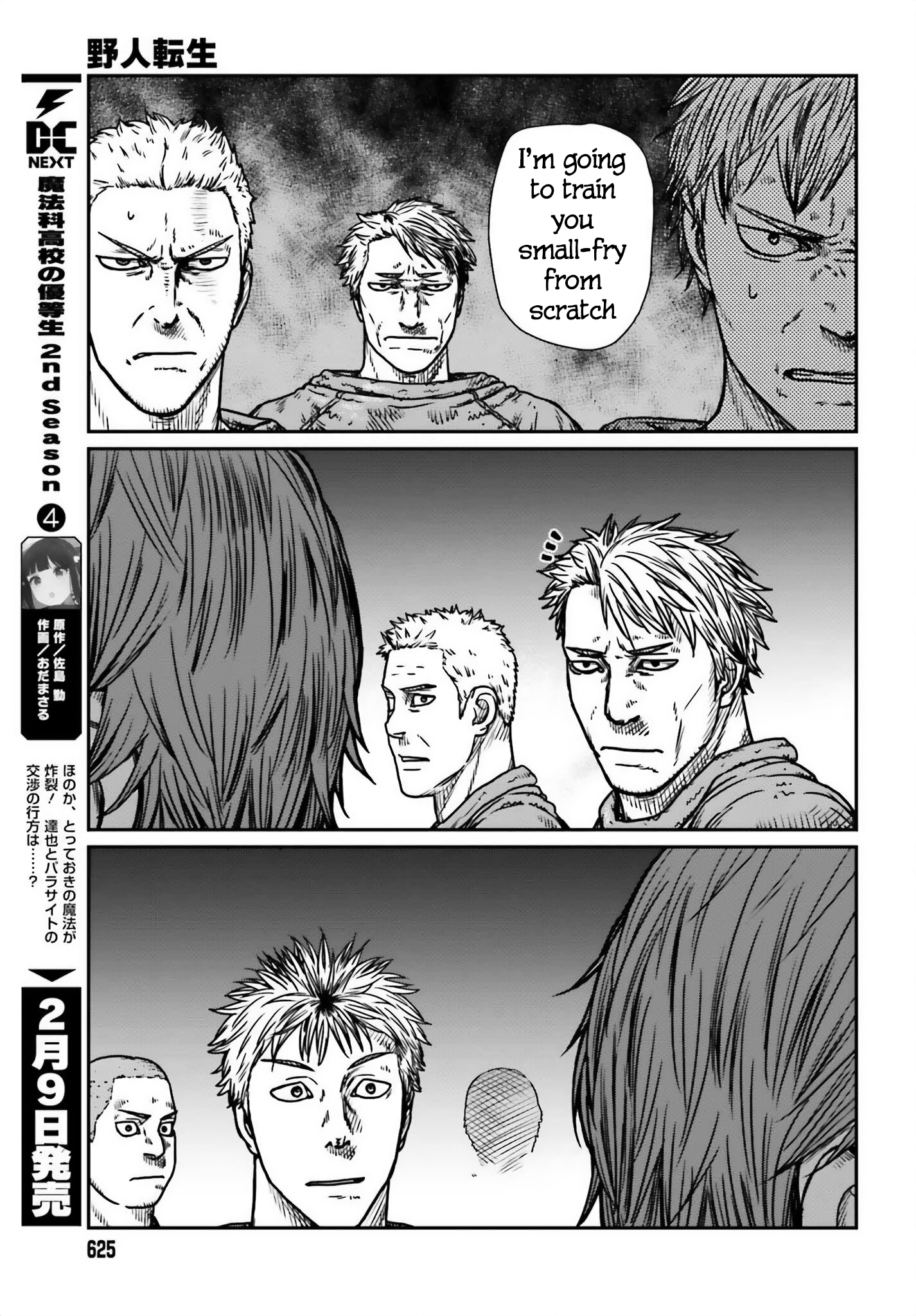 Yajin Tensei: Karate Survivor in Another World chapter 48 page 5