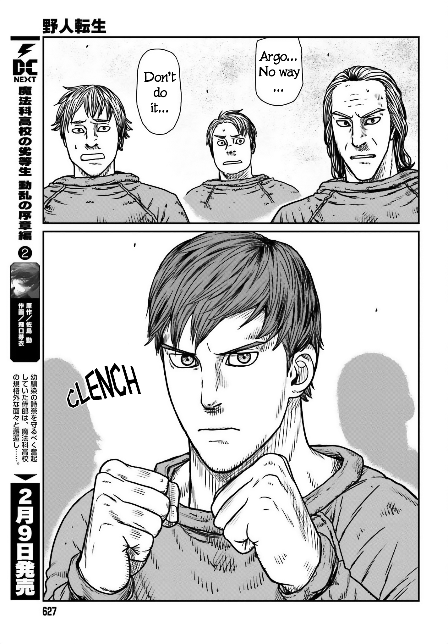 Yajin Tensei: Karate Survivor in Another World chapter 48 page 7