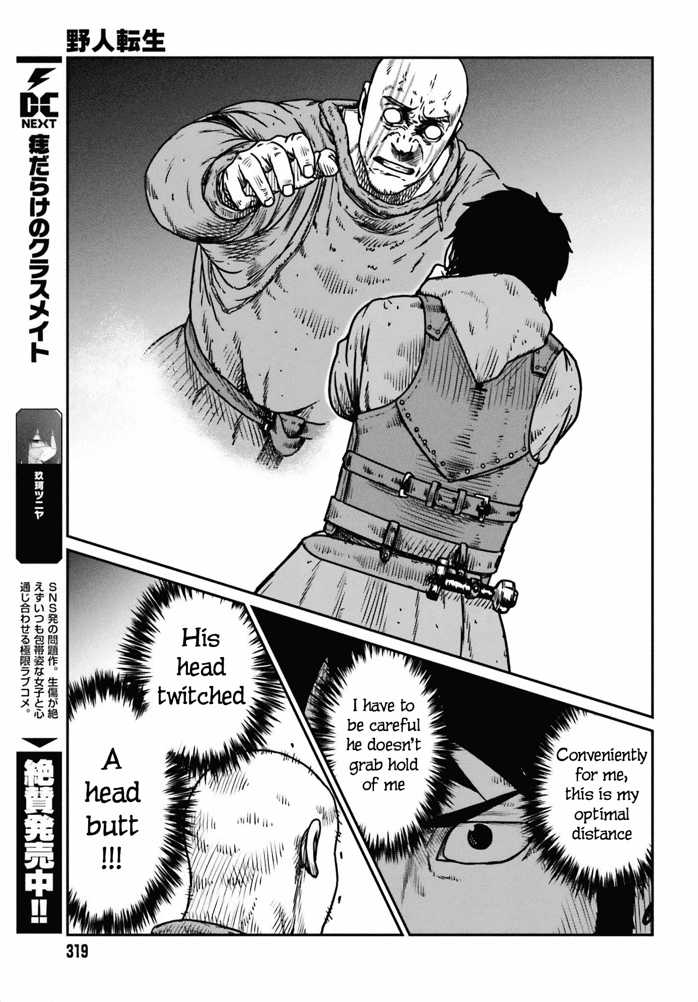 Yajin Tensei: Karate Survivor in Another World chapter 49 page 15