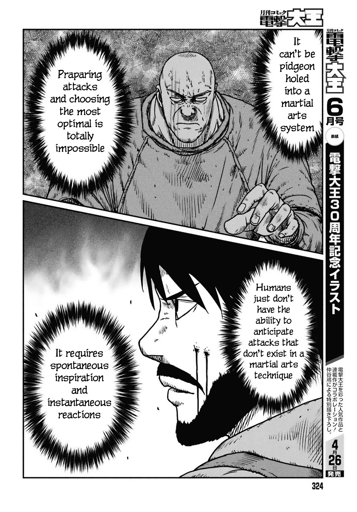 Yajin Tensei: Karate Survivor in Another World chapter 49 page 20