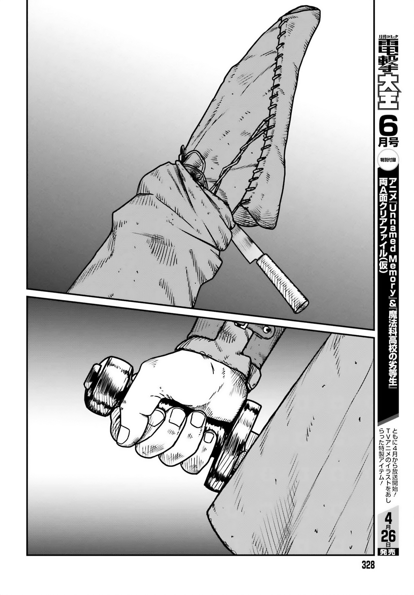 Yajin Tensei: Karate Survivor in Another World chapter 49 page 24