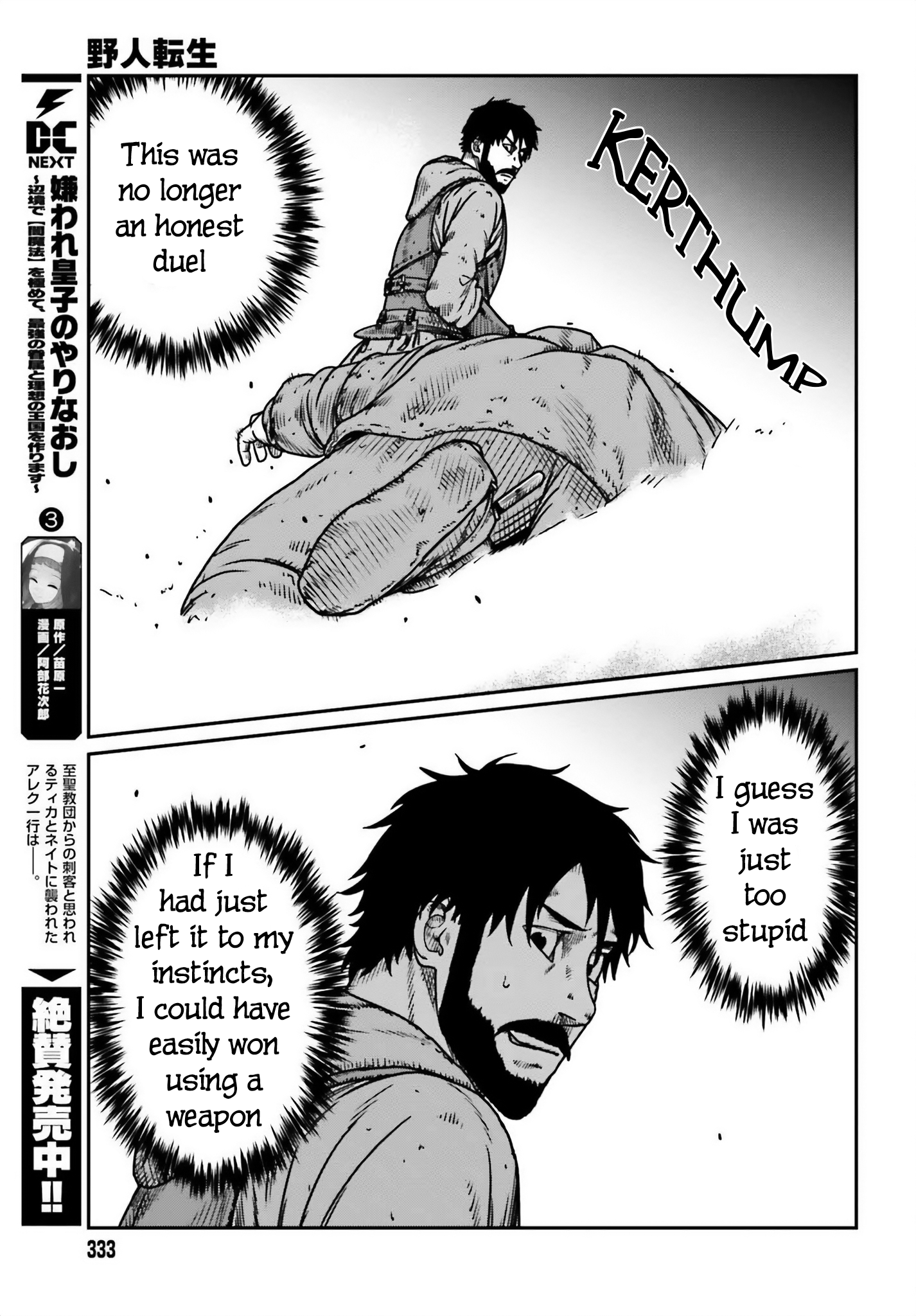 Yajin Tensei: Karate Survivor in Another World chapter 49 page 28