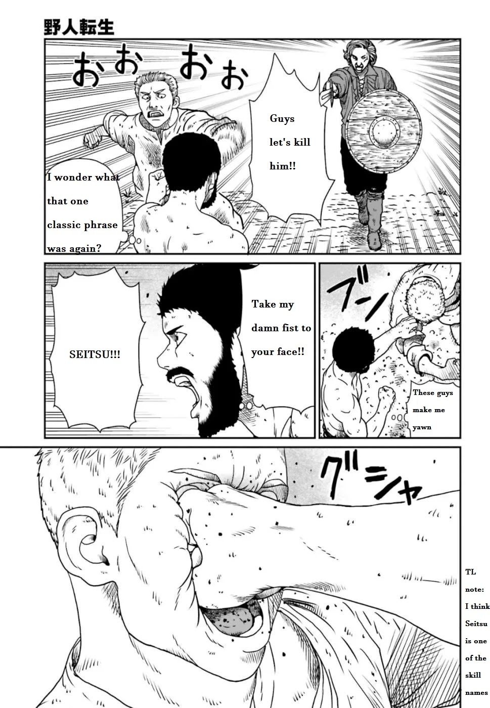 Yajin Tensei: Karate Survivor in Another World chapter 5.1 page 4