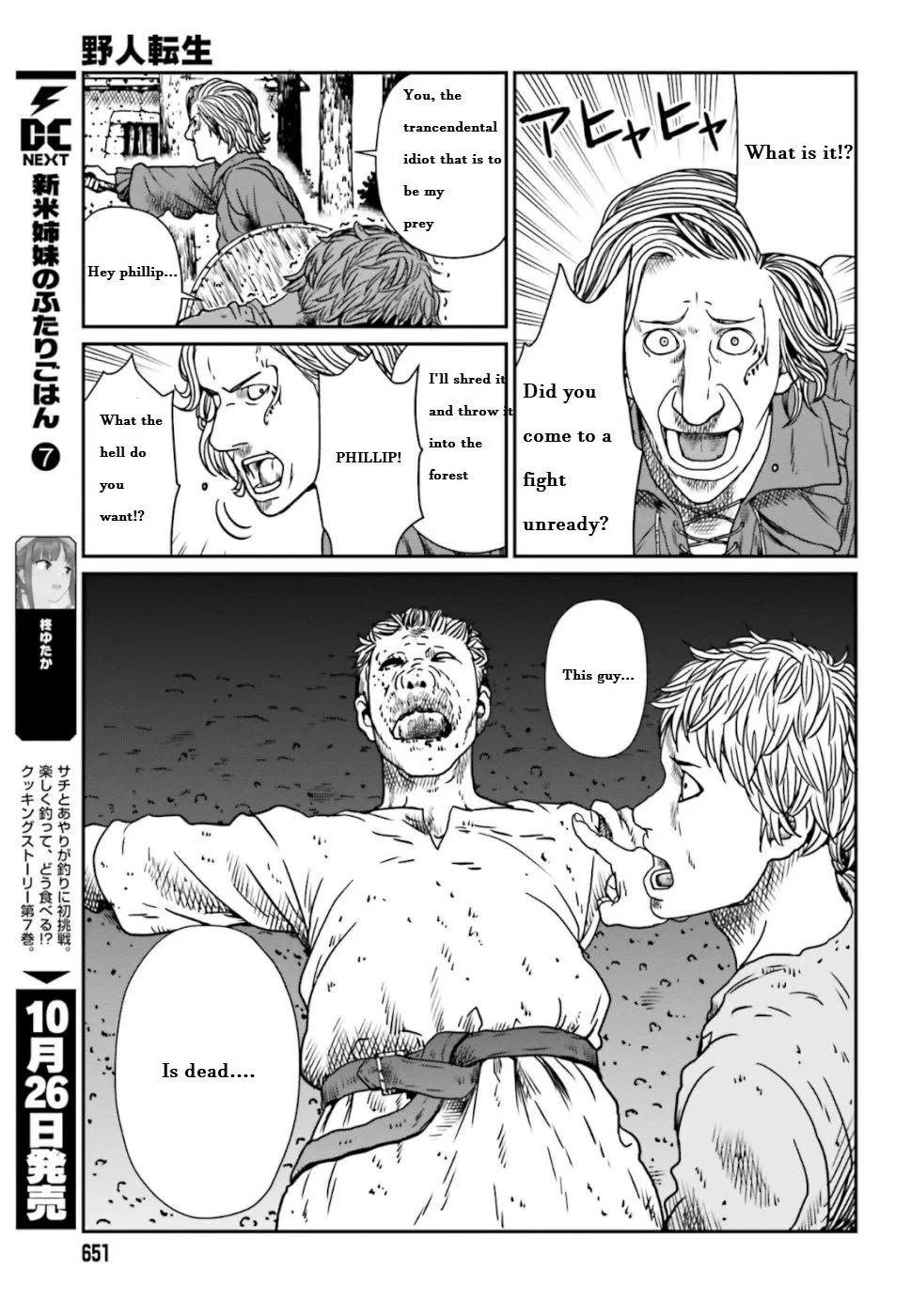 Yajin Tensei: Karate Survivor in Another World chapter 5.1 page 6