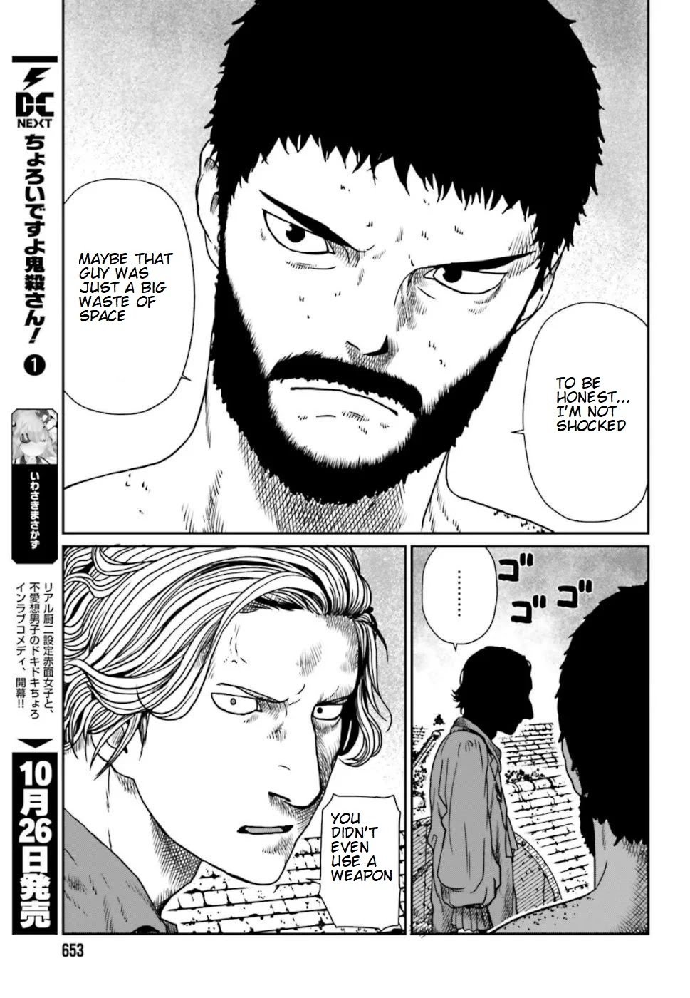 Yajin Tensei: Karate Survivor in Another World chapter 5.2 page 3