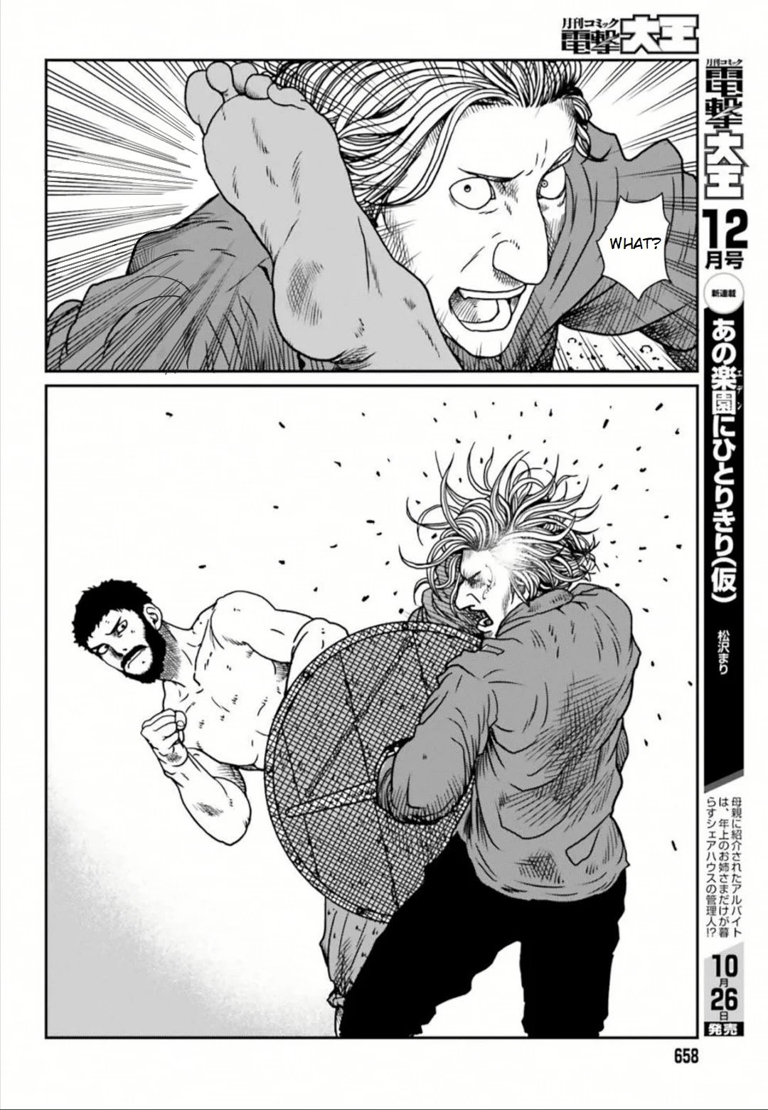 Yajin Tensei: Karate Survivor in Another World chapter 5.3 page 2