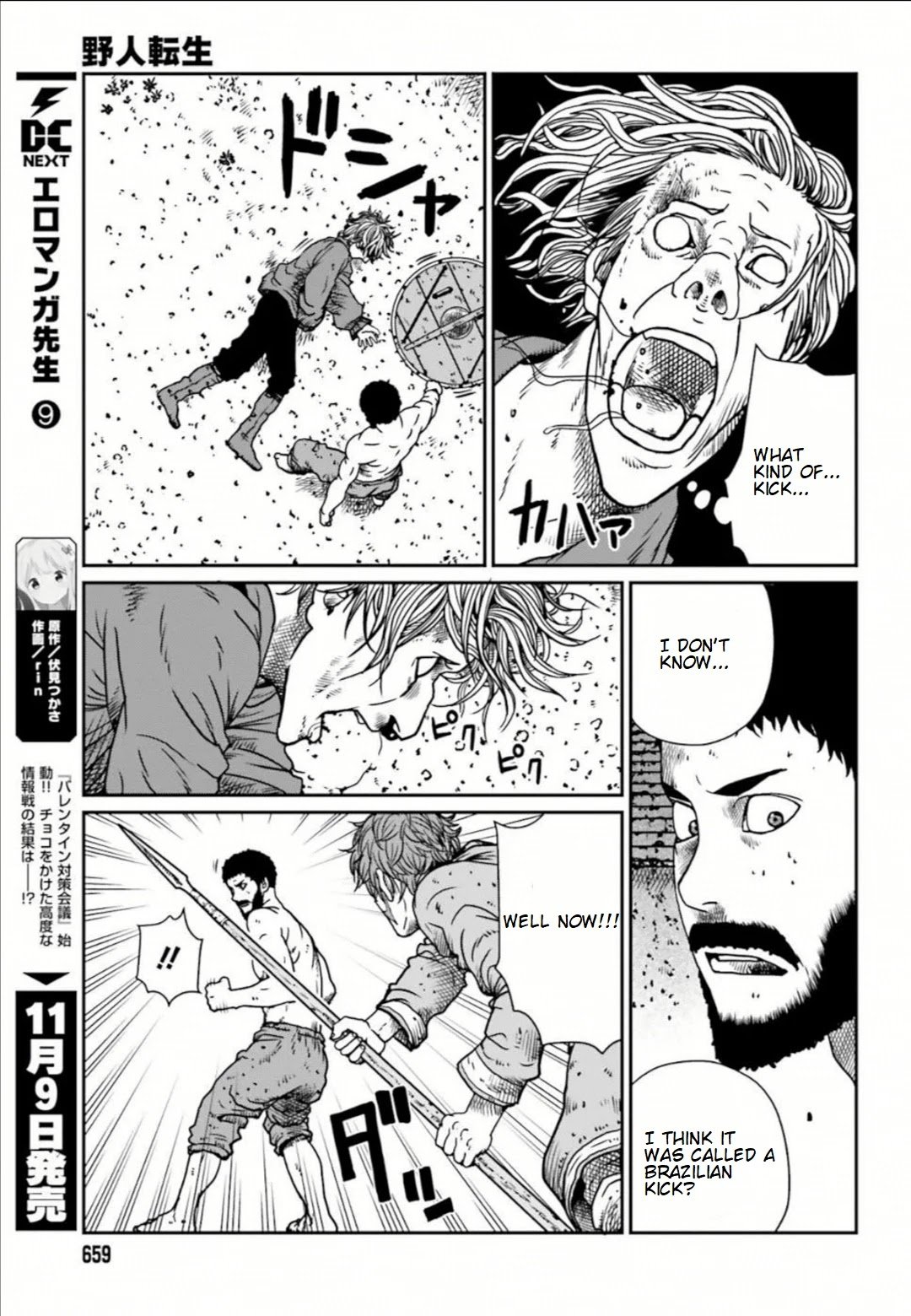 Yajin Tensei: Karate Survivor in Another World chapter 5.3 page 3