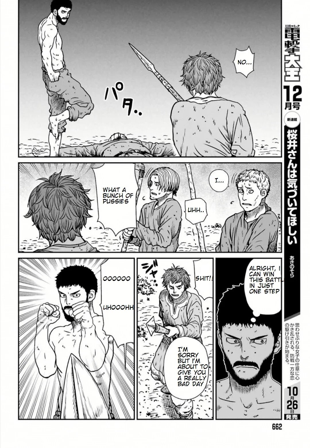 Yajin Tensei: Karate Survivor in Another World chapter 5.3 page 6