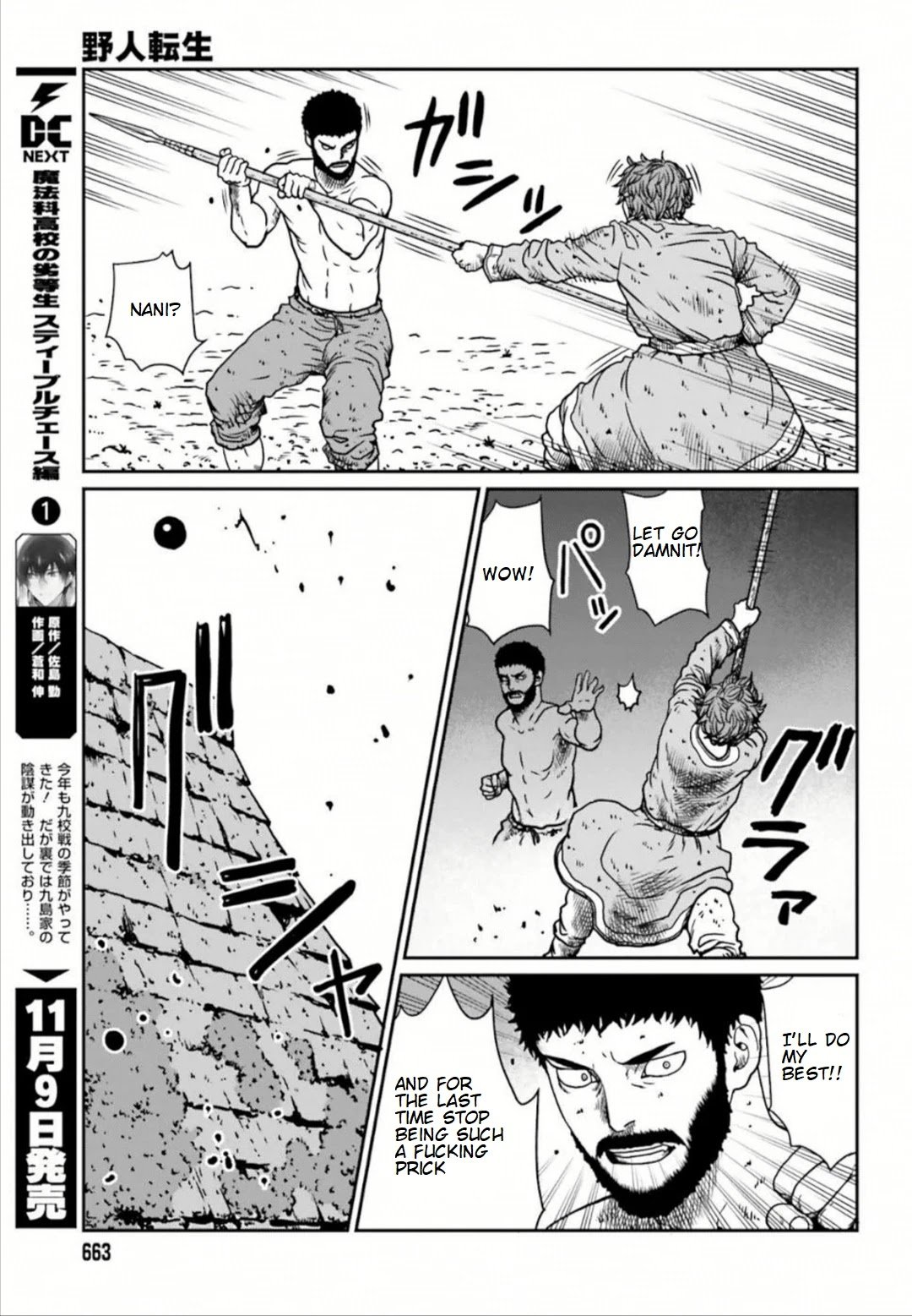 Yajin Tensei: Karate Survivor in Another World chapter 5.3 page 7