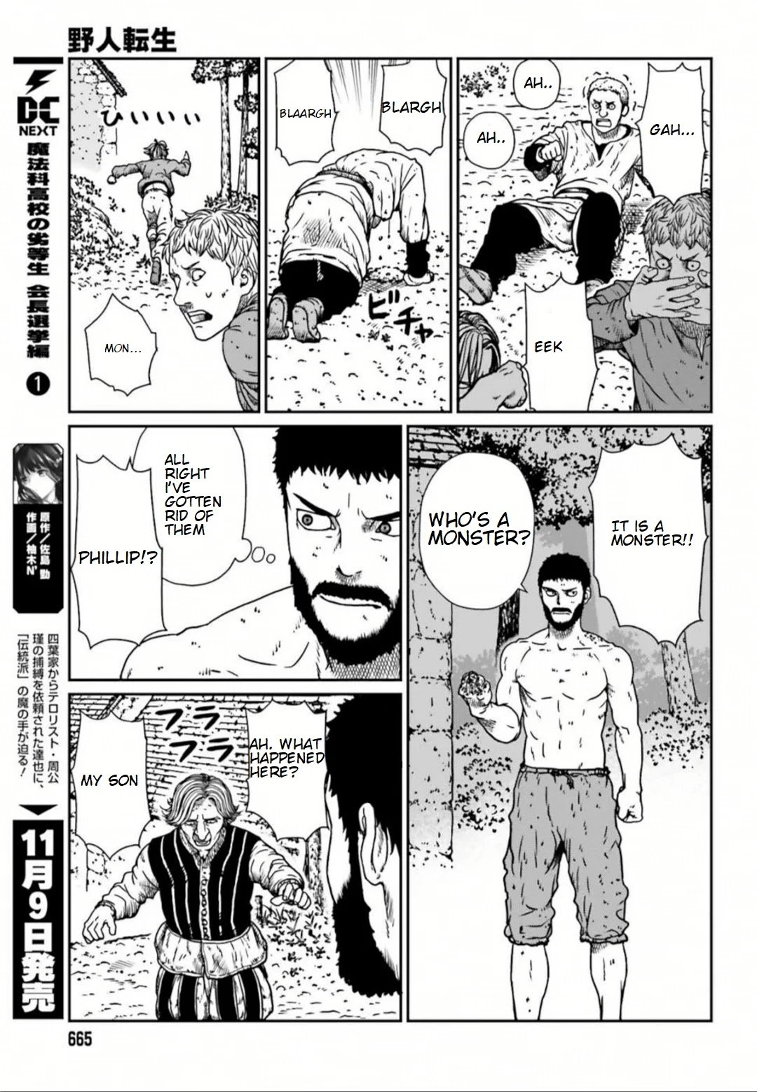 Yajin Tensei: Karate Survivor in Another World chapter 5.4 page 3
