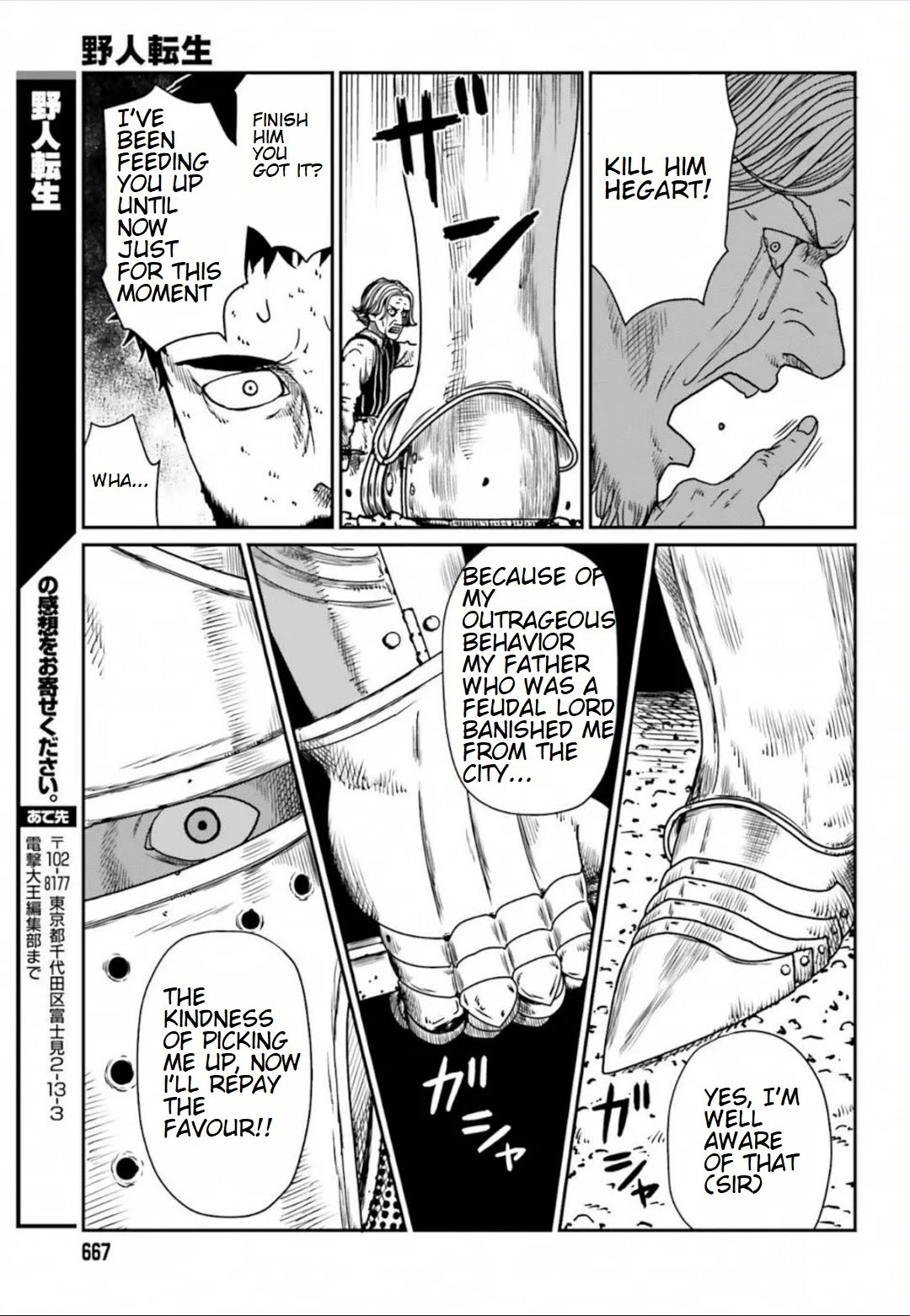 Yajin Tensei: Karate Survivor in Another World chapter 5.4 page 5