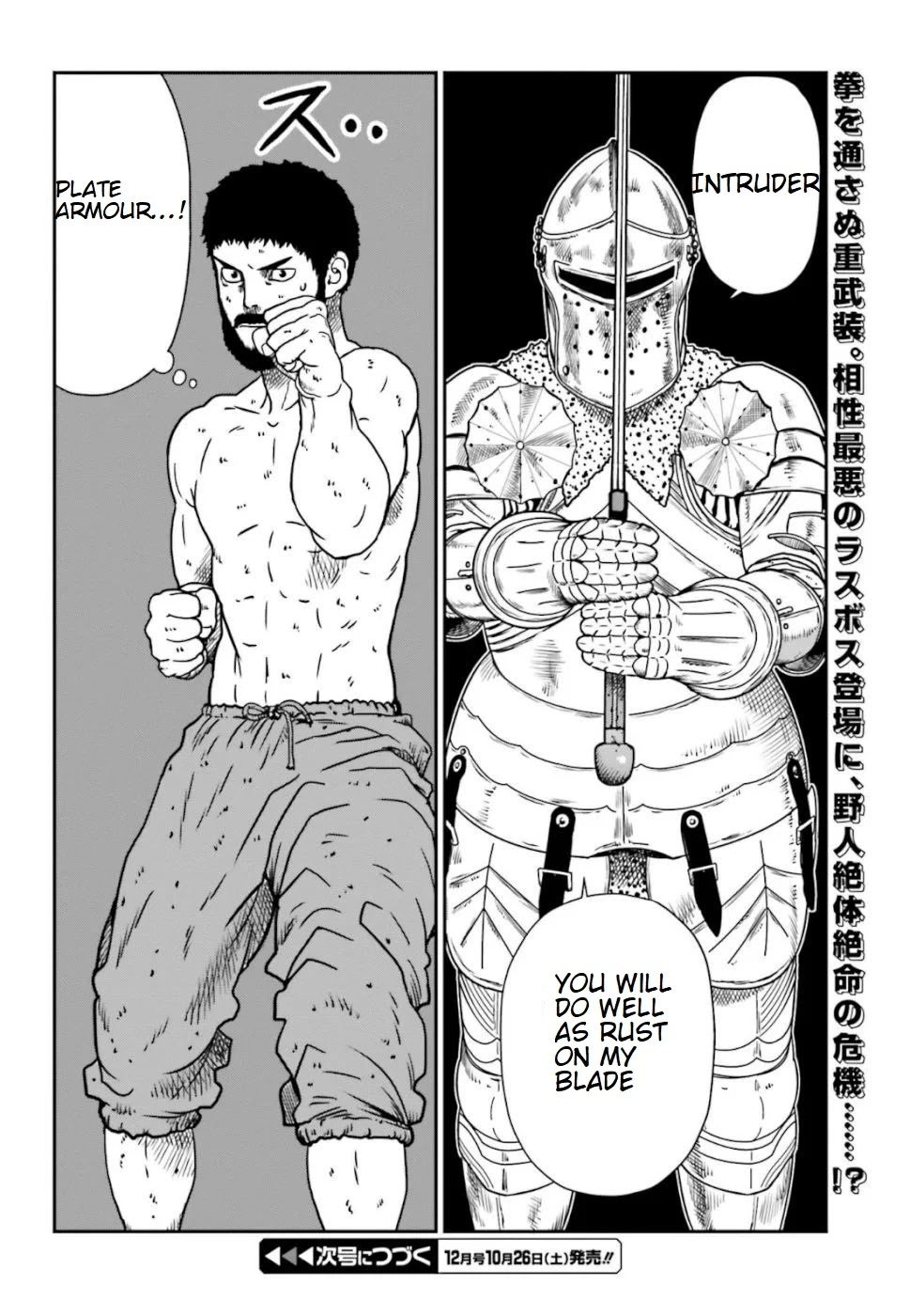 Yajin Tensei: Karate Survivor in Another World chapter 5.4 page 6
