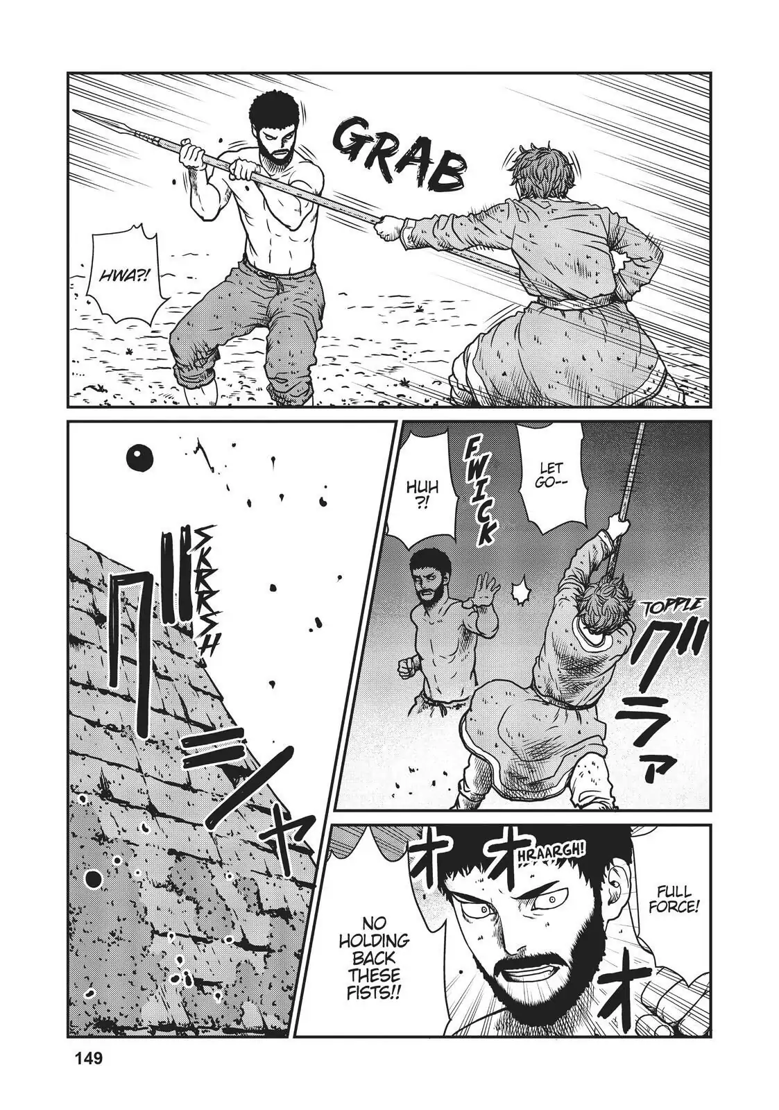 Yajin Tensei: Karate Survivor in Another World chapter 5 page 17