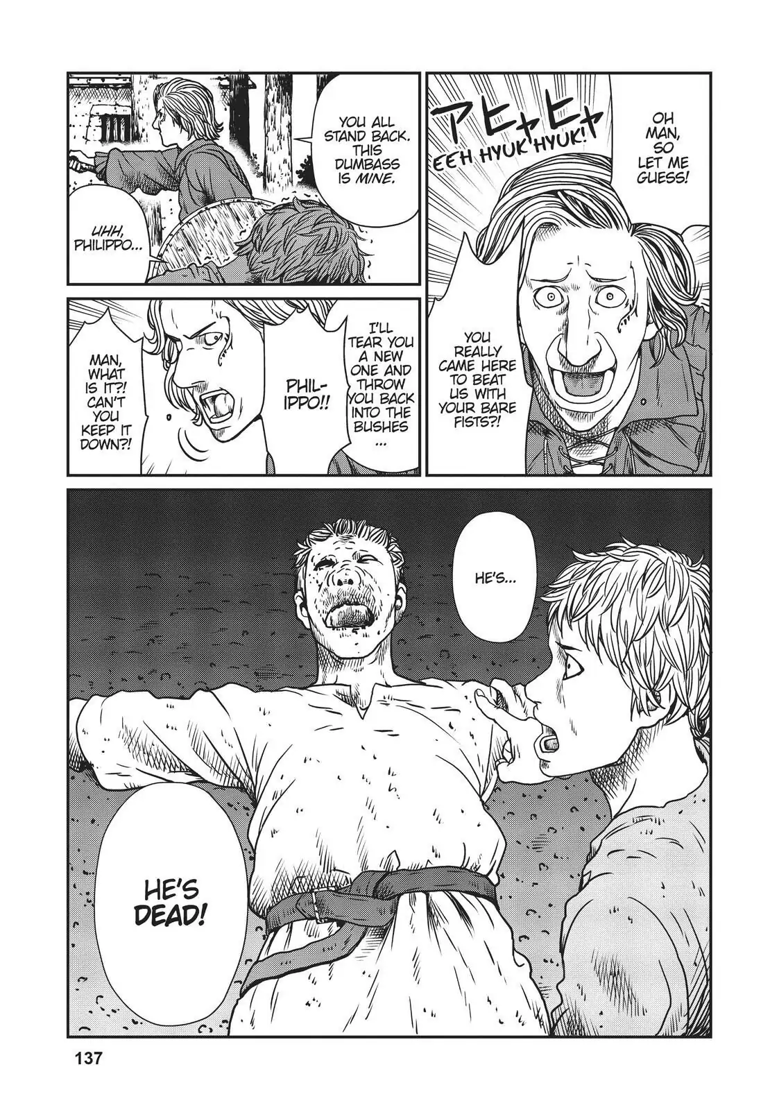 Yajin Tensei: Karate Survivor in Another World chapter 5 page 5