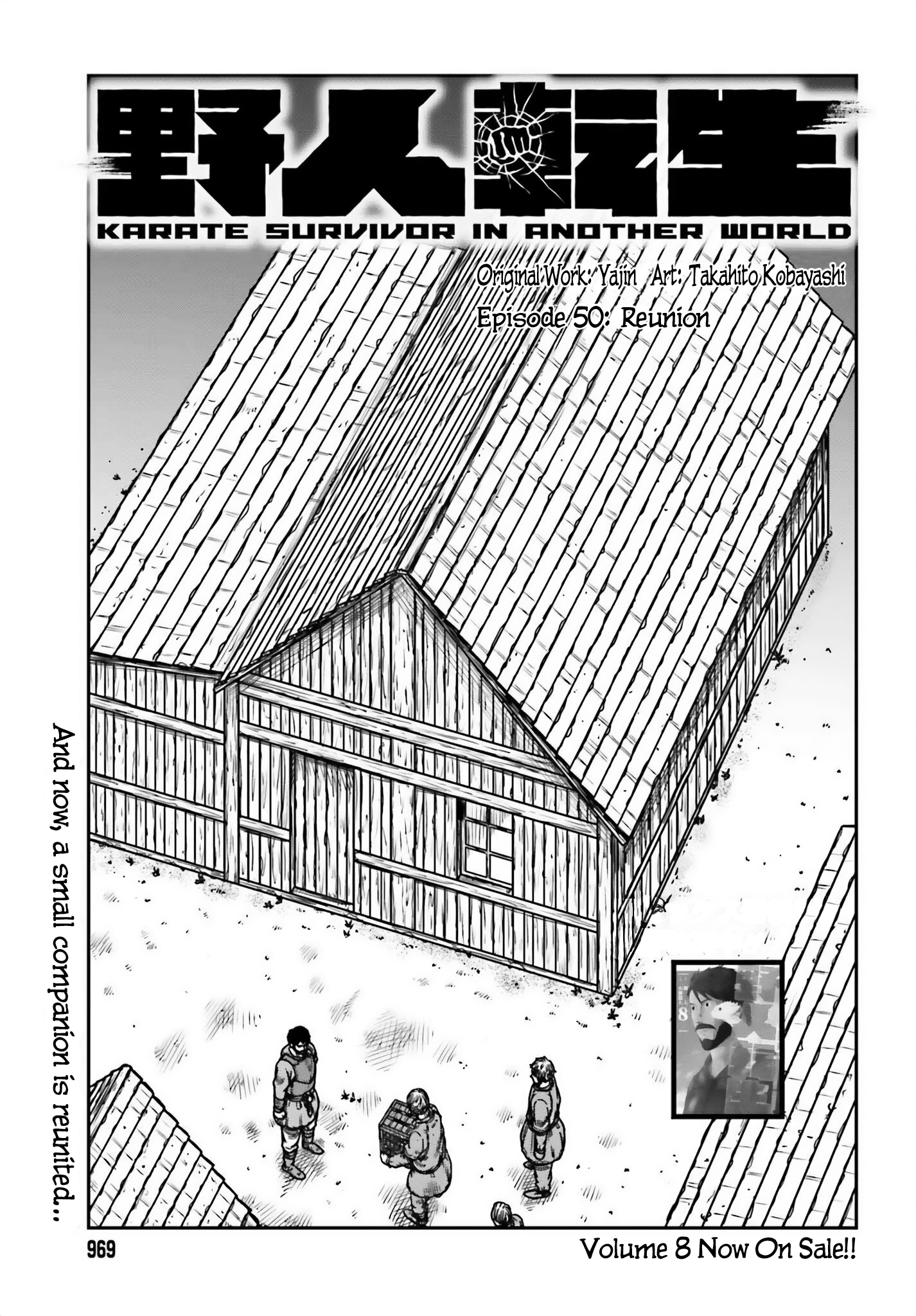 Yajin Tensei: Karate Survivor in Another World chapter 50 page 1