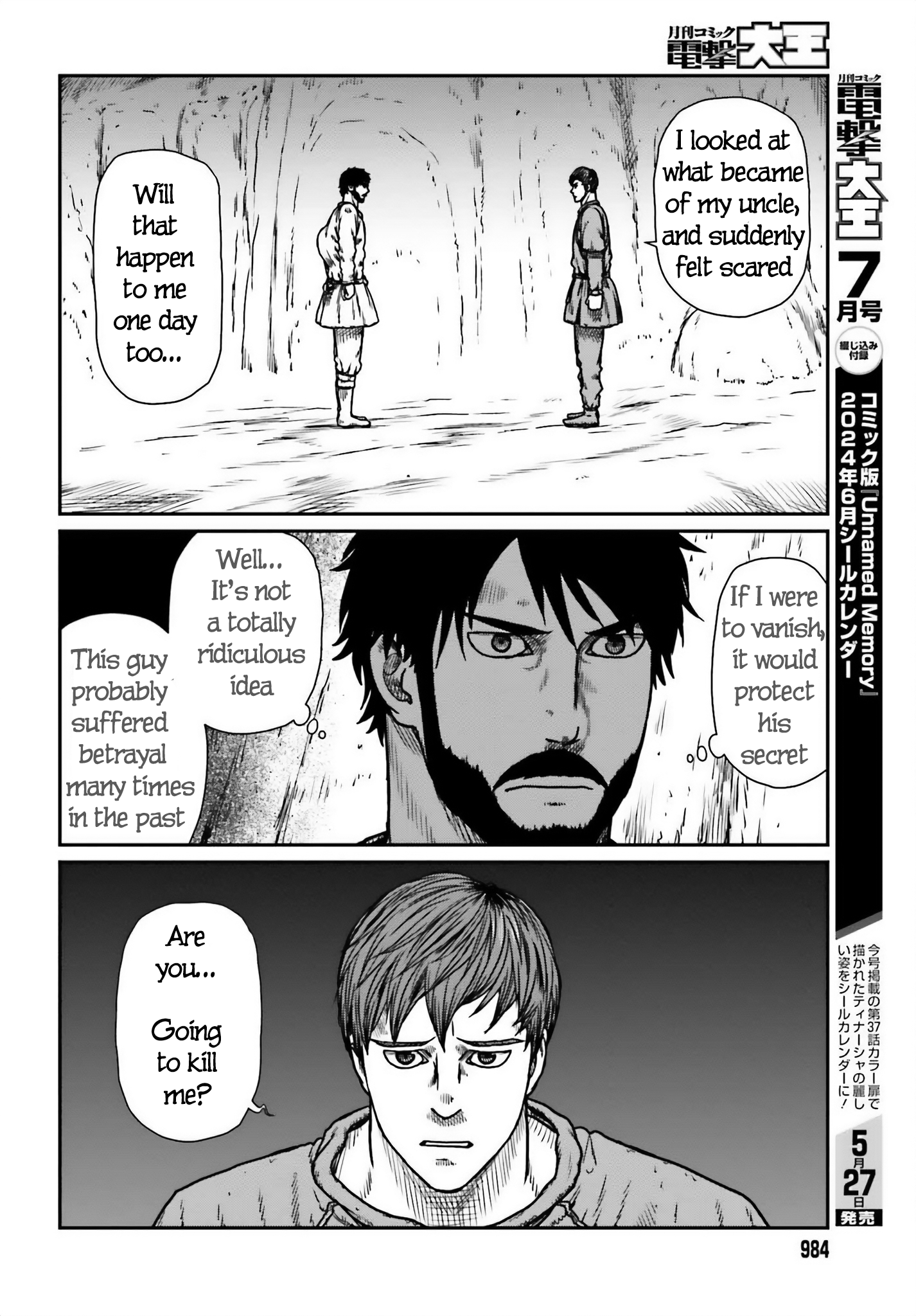 Yajin Tensei: Karate Survivor in Another World chapter 50 page 16