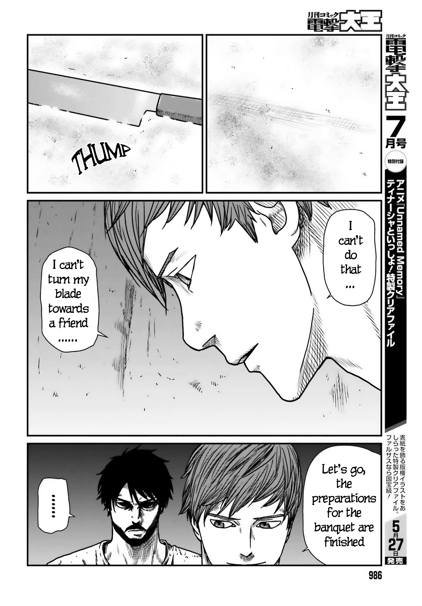 Yajin Tensei: Karate Survivor in Another World chapter 50 page 18