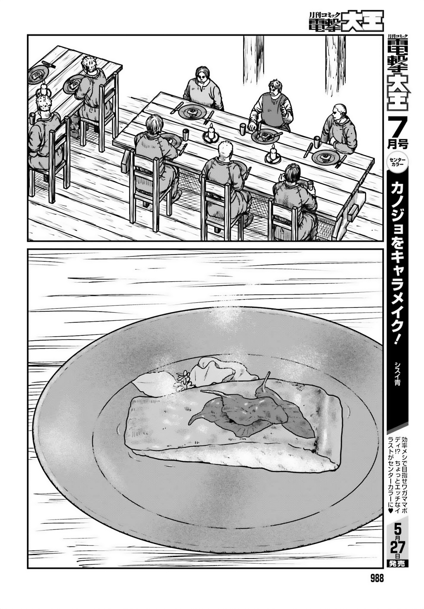Yajin Tensei: Karate Survivor in Another World chapter 50 page 20