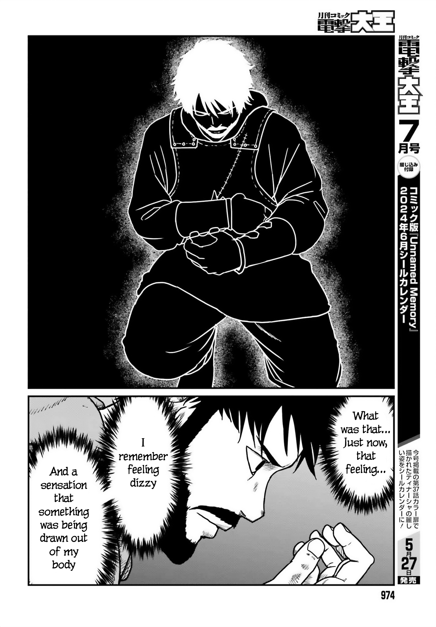 Yajin Tensei: Karate Survivor in Another World chapter 50 page 6