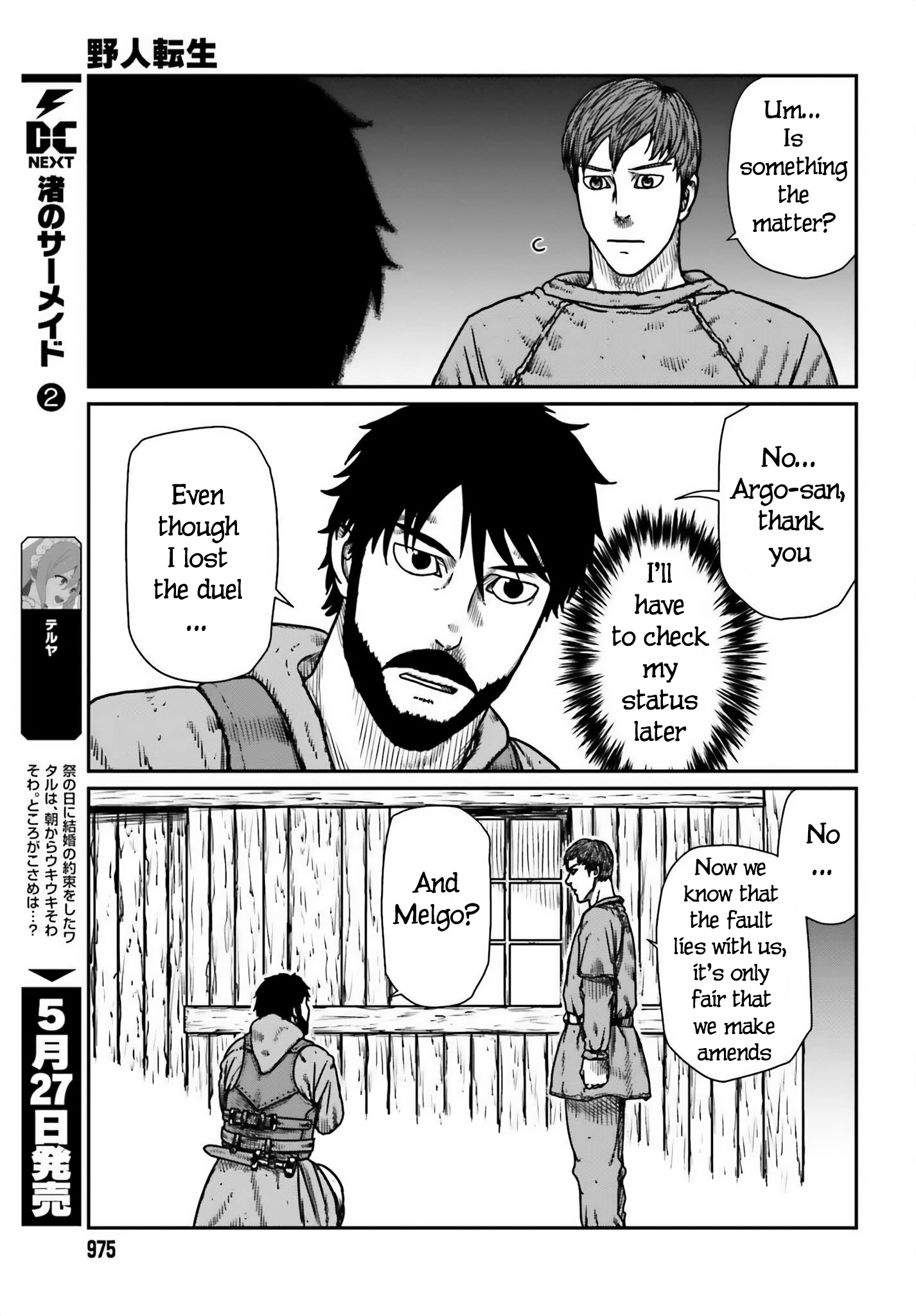 Yajin Tensei: Karate Survivor in Another World chapter 50 page 7