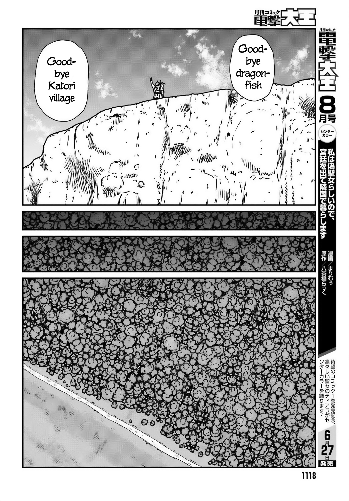 Yajin Tensei: Karate Survivor in Another World chapter 51 page 15
