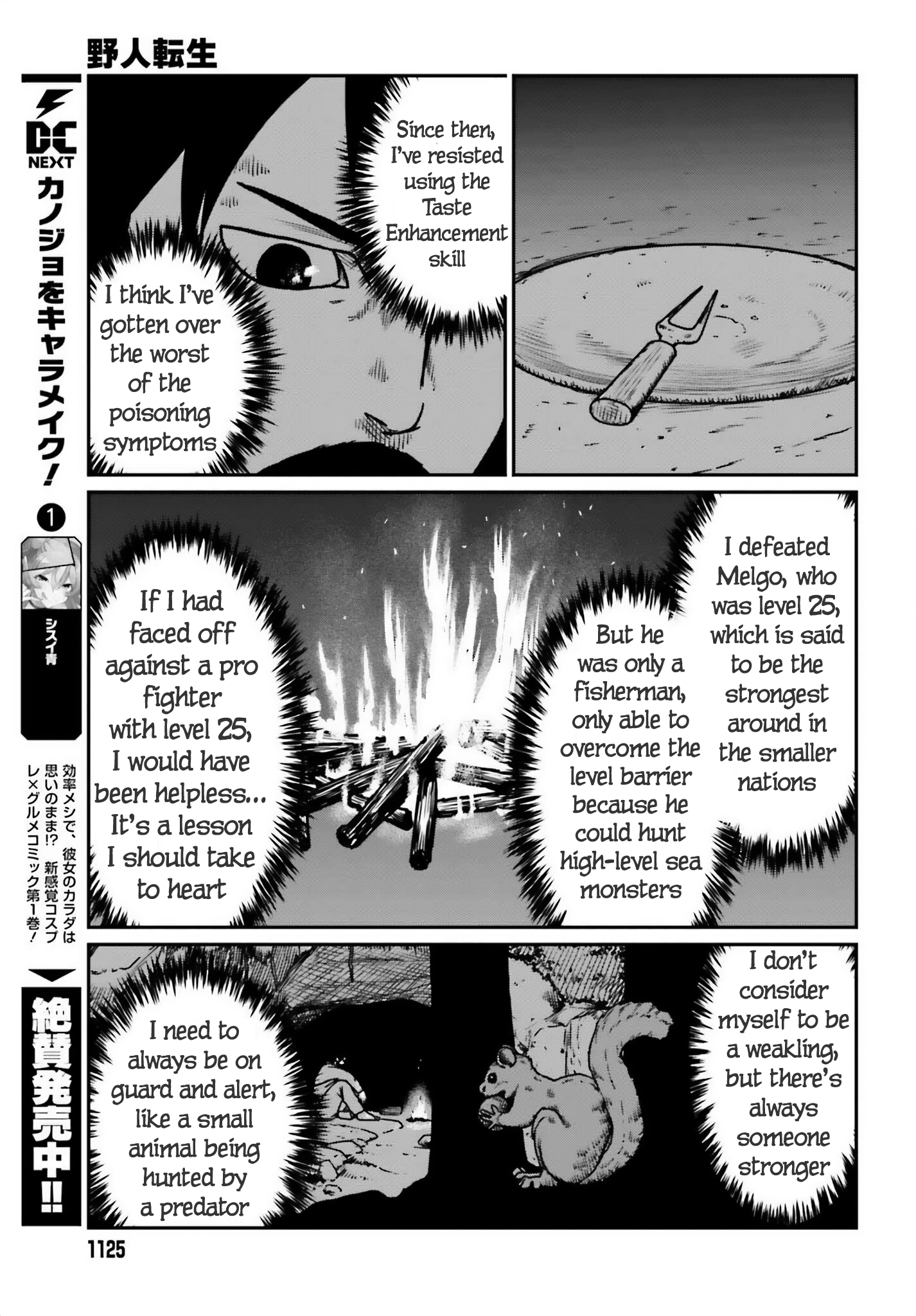 Yajin Tensei: Karate Survivor in Another World chapter 51 page 22