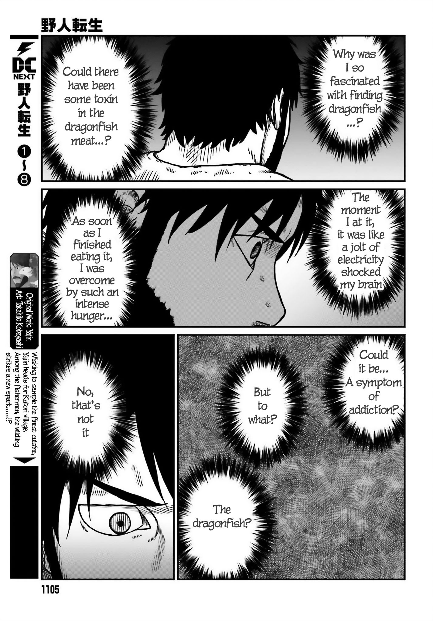 Yajin Tensei: Karate Survivor in Another World chapter 51 page 3