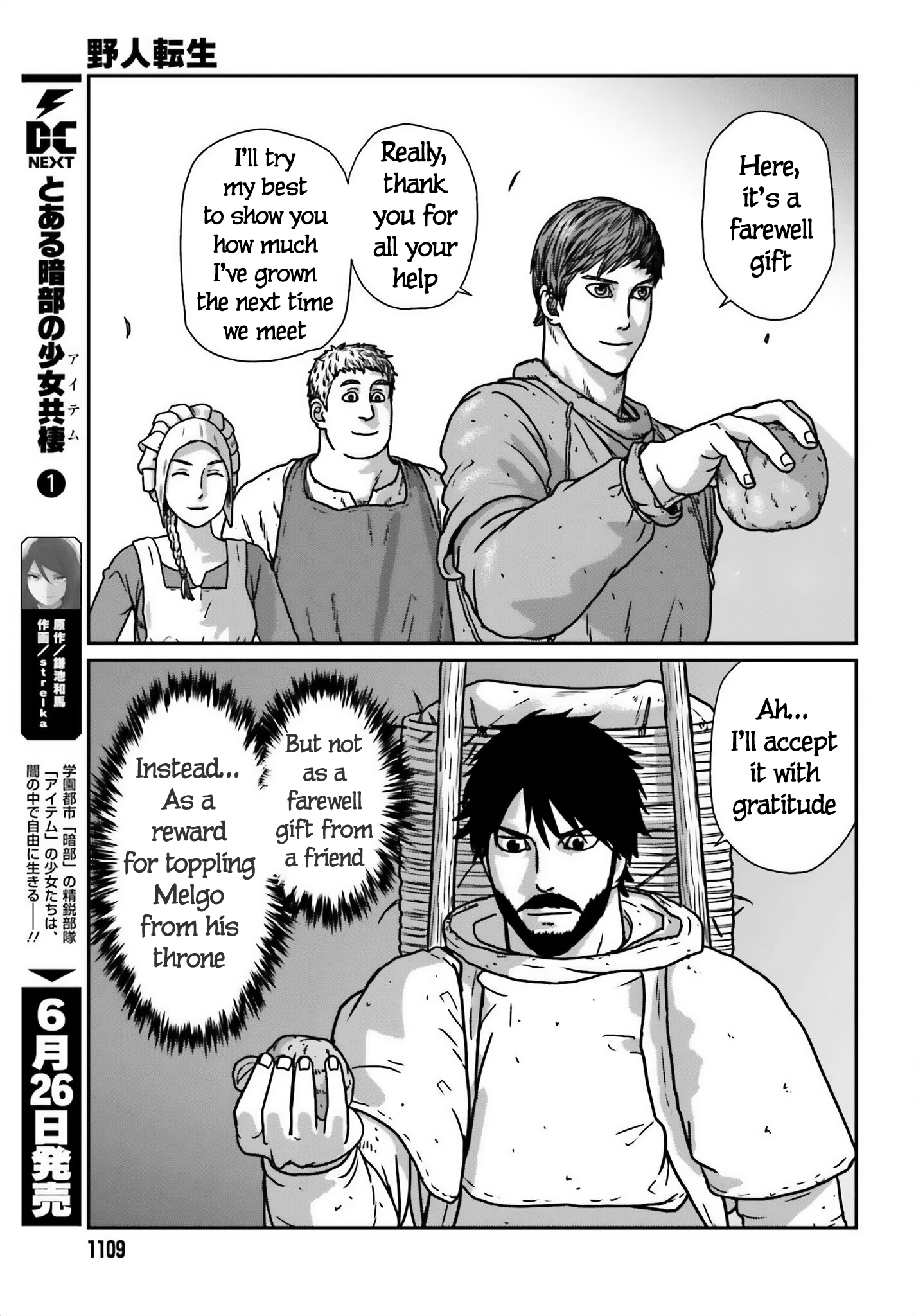 Yajin Tensei: Karate Survivor in Another World chapter 51 page 7
