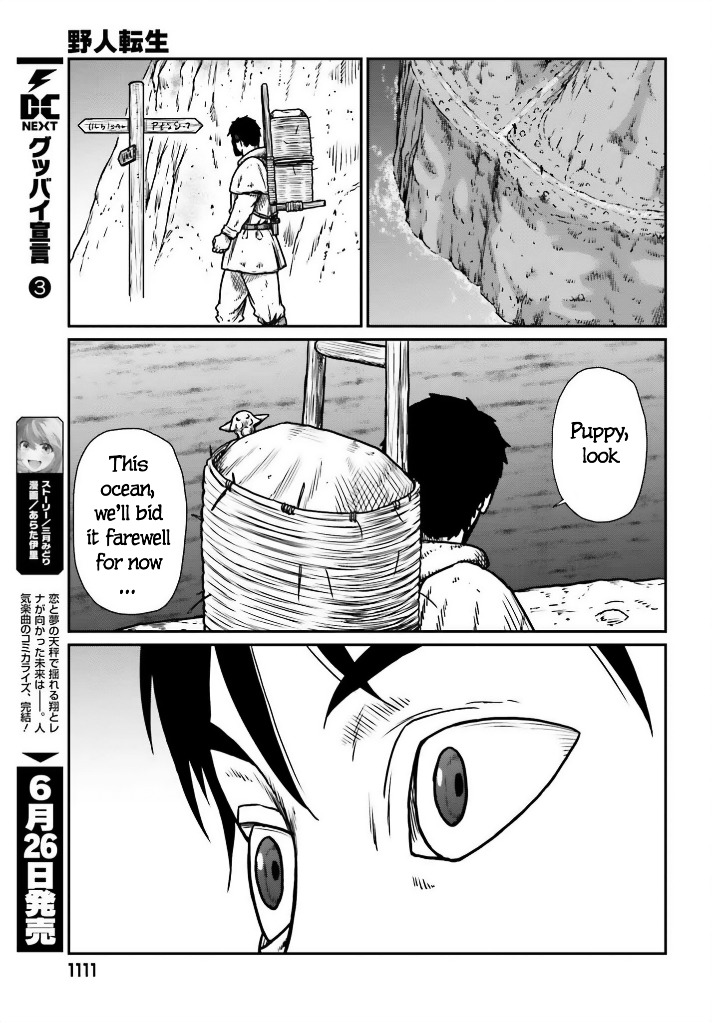 Yajin Tensei: Karate Survivor in Another World chapter 51 page 9