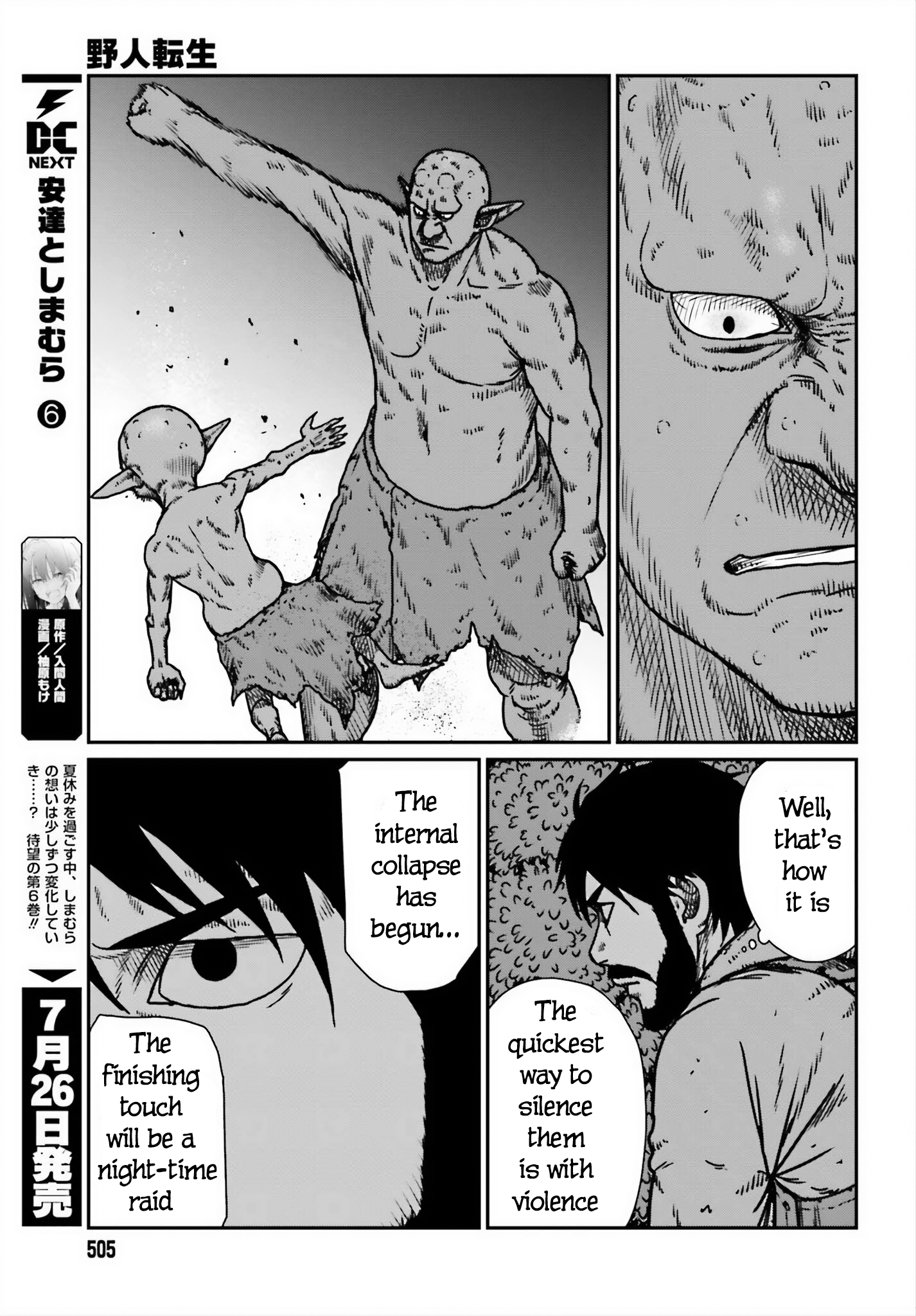 Yajin Tensei: Karate Survivor in Another World chapter 52 page 13