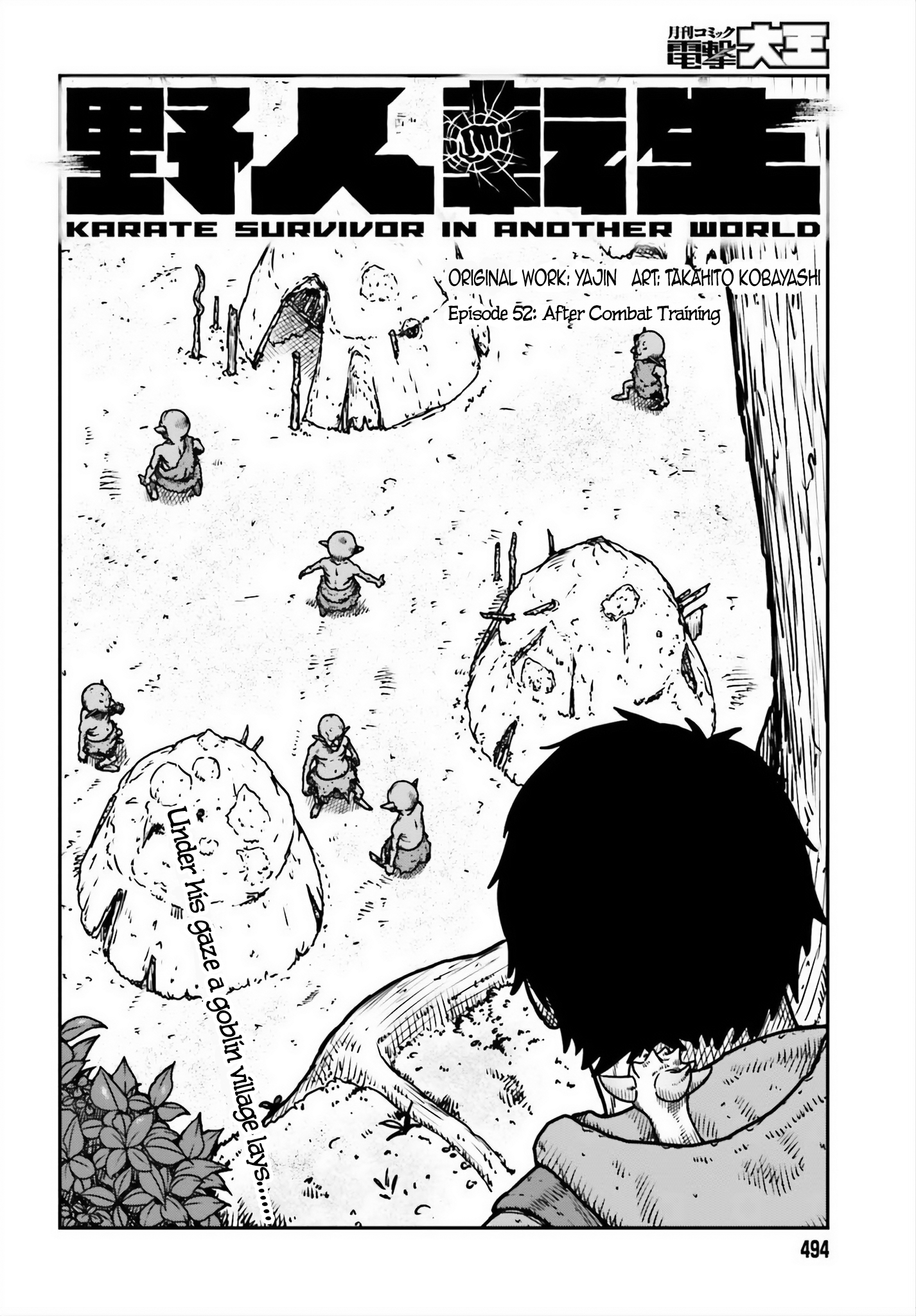 Yajin Tensei: Karate Survivor in Another World chapter 52 page 2