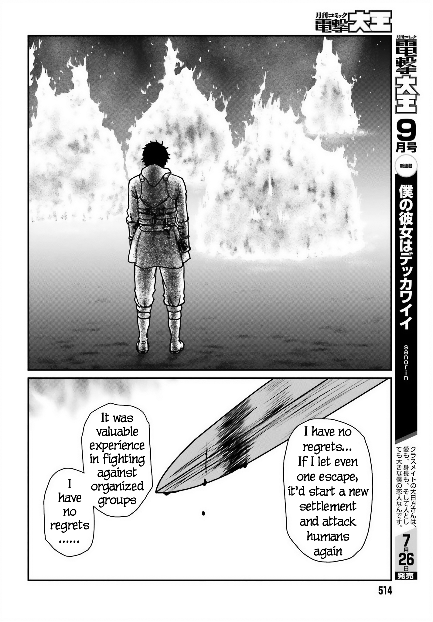 Yajin Tensei: Karate Survivor in Another World chapter 52 page 22