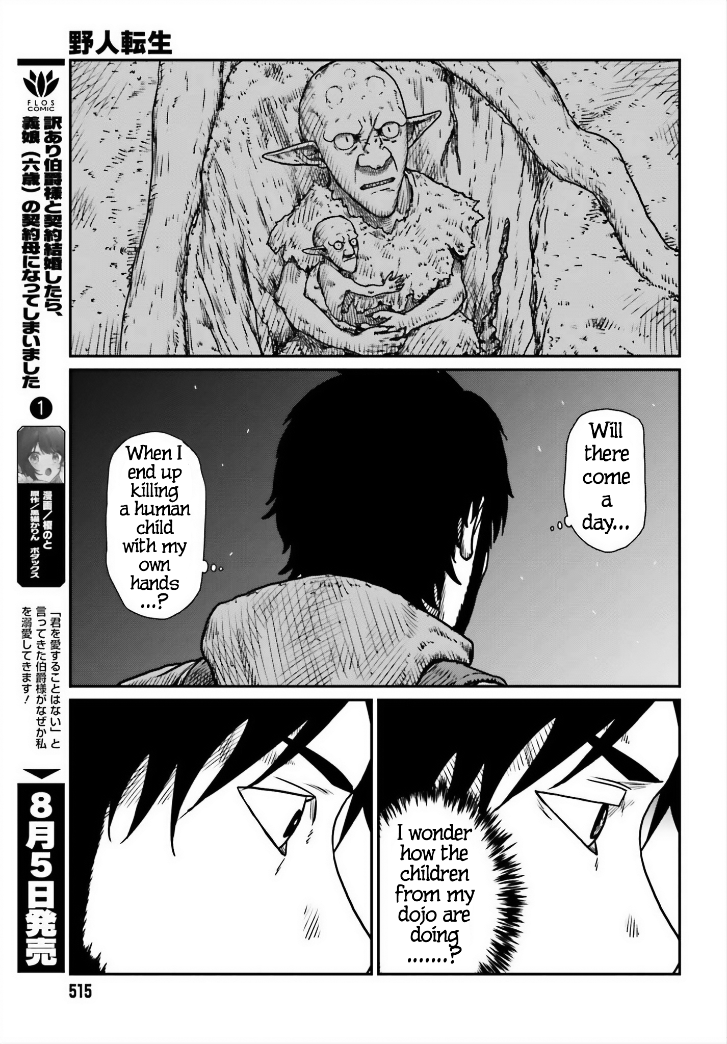 Yajin Tensei: Karate Survivor in Another World chapter 52 page 23