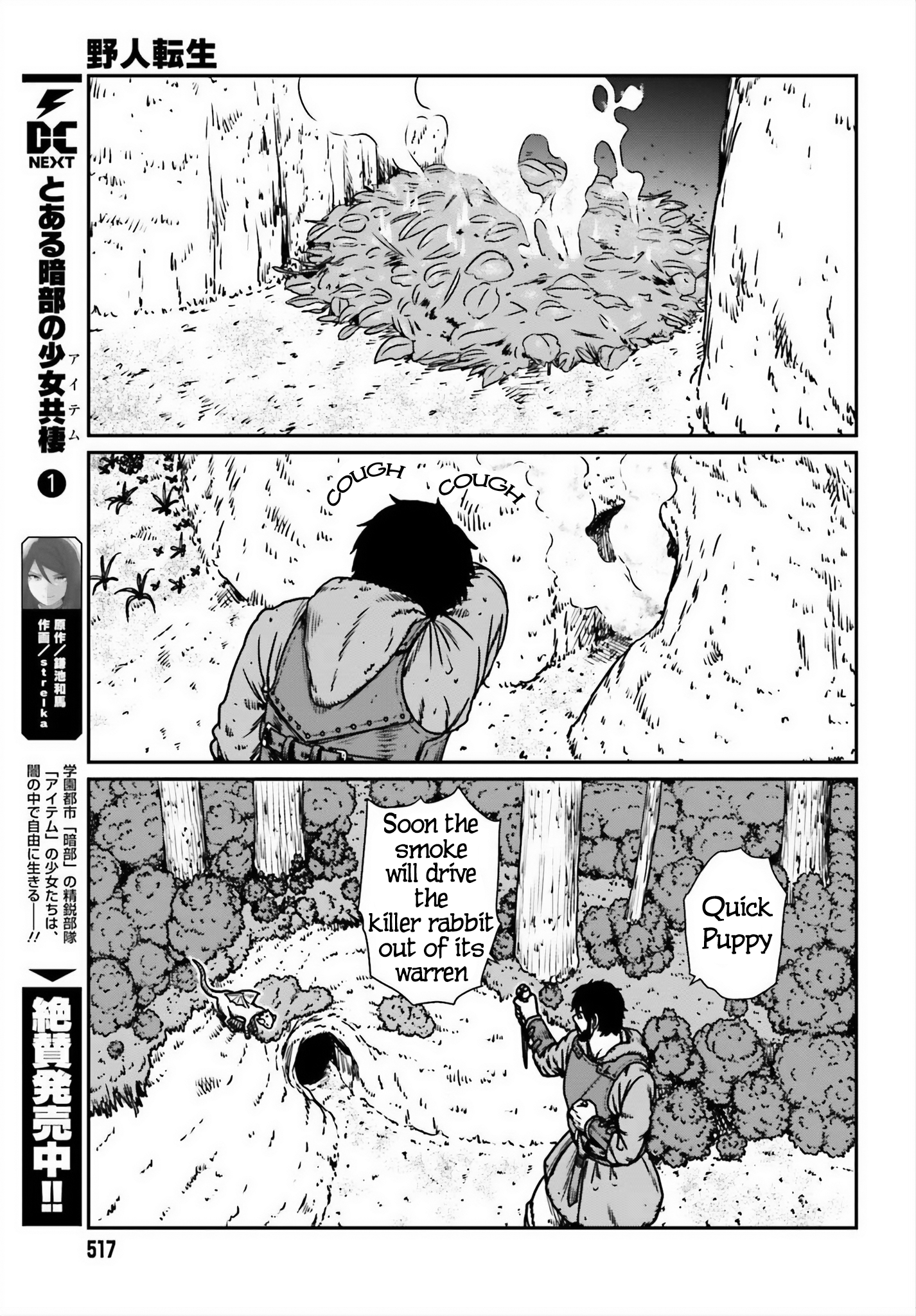 Yajin Tensei: Karate Survivor in Another World chapter 52 page 25