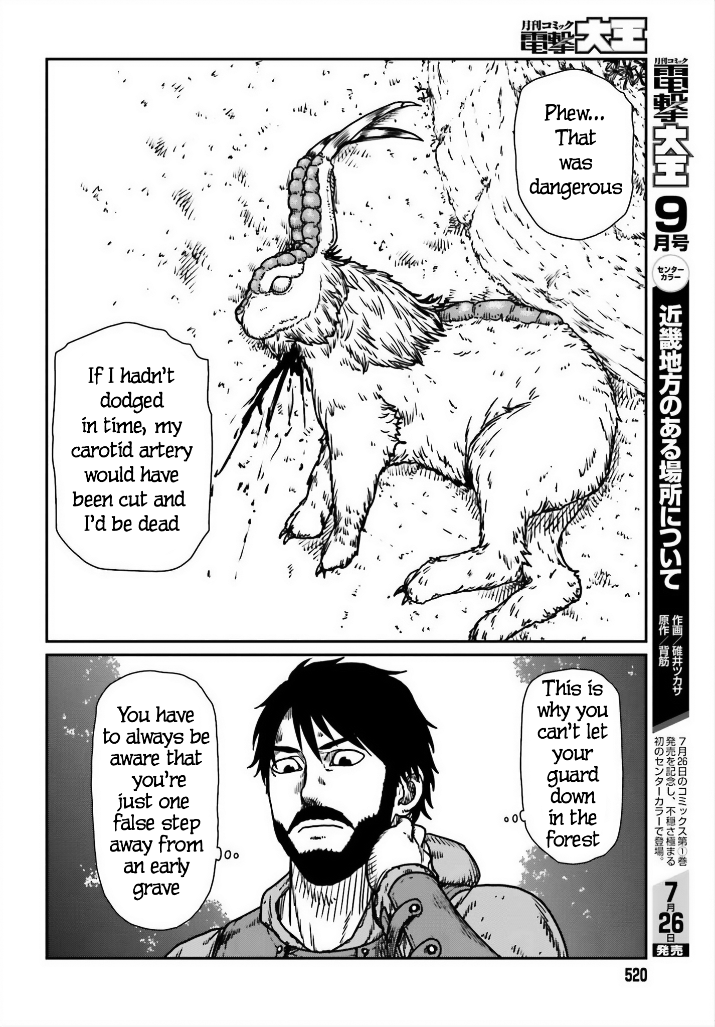 Yajin Tensei: Karate Survivor in Another World chapter 52 page 28
