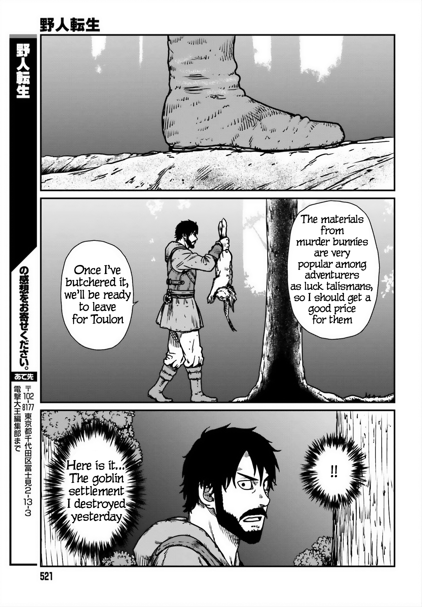 Yajin Tensei: Karate Survivor in Another World chapter 52 page 29