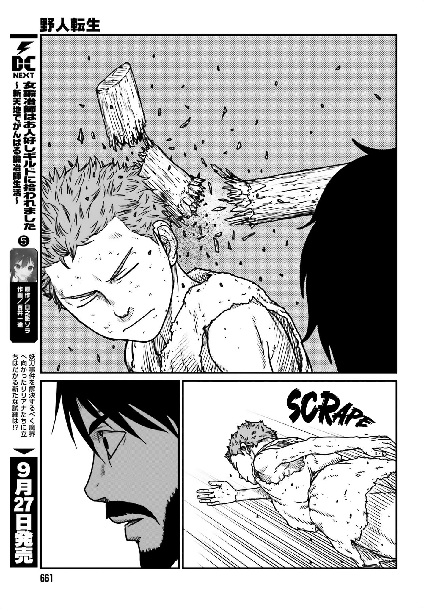Yajin Tensei: Karate Survivor in Another World chapter 53 page 12