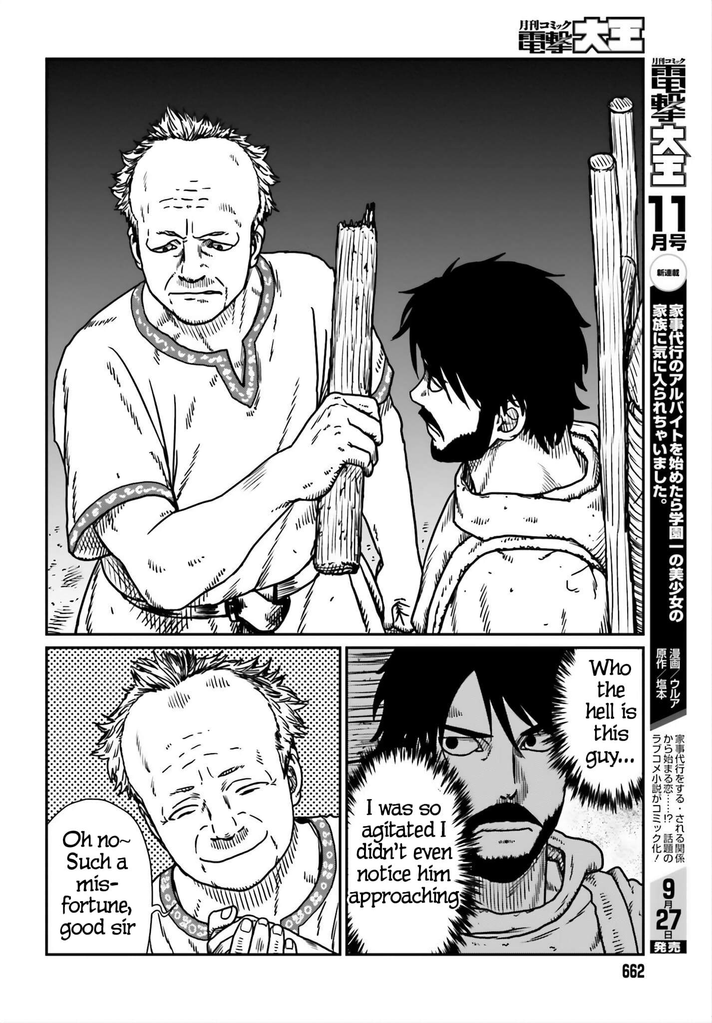 Yajin Tensei: Karate Survivor in Another World chapter 53 page 13