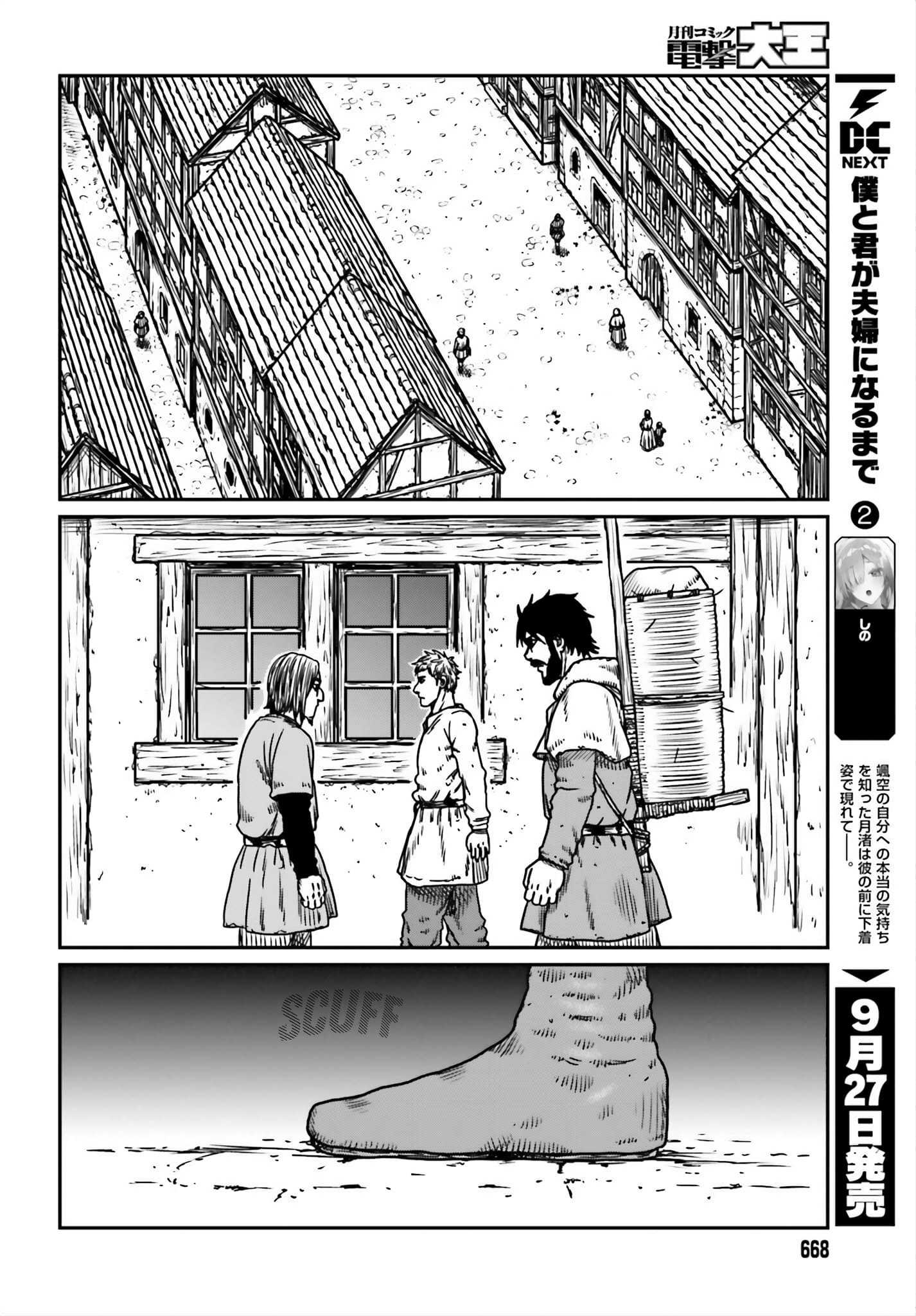 Yajin Tensei: Karate Survivor in Another World chapter 53 page 19