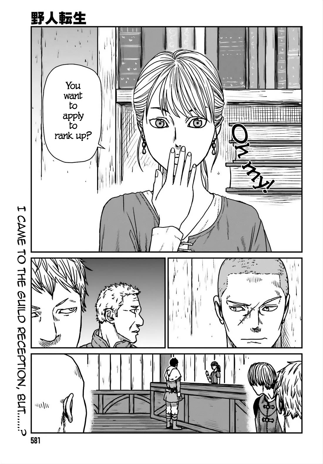 Yajin Tensei: Karate Survivor in Another World chapter 54 page 1