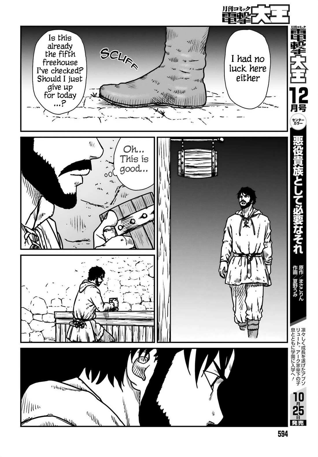 Yajin Tensei: Karate Survivor in Another World chapter 54 page 14