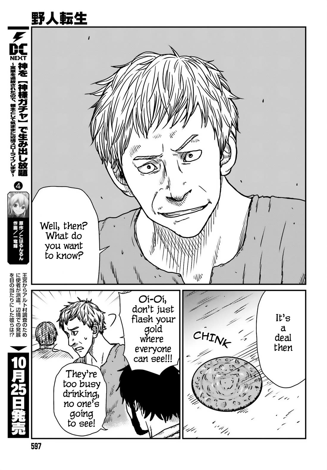 Yajin Tensei: Karate Survivor in Another World chapter 54 page 17