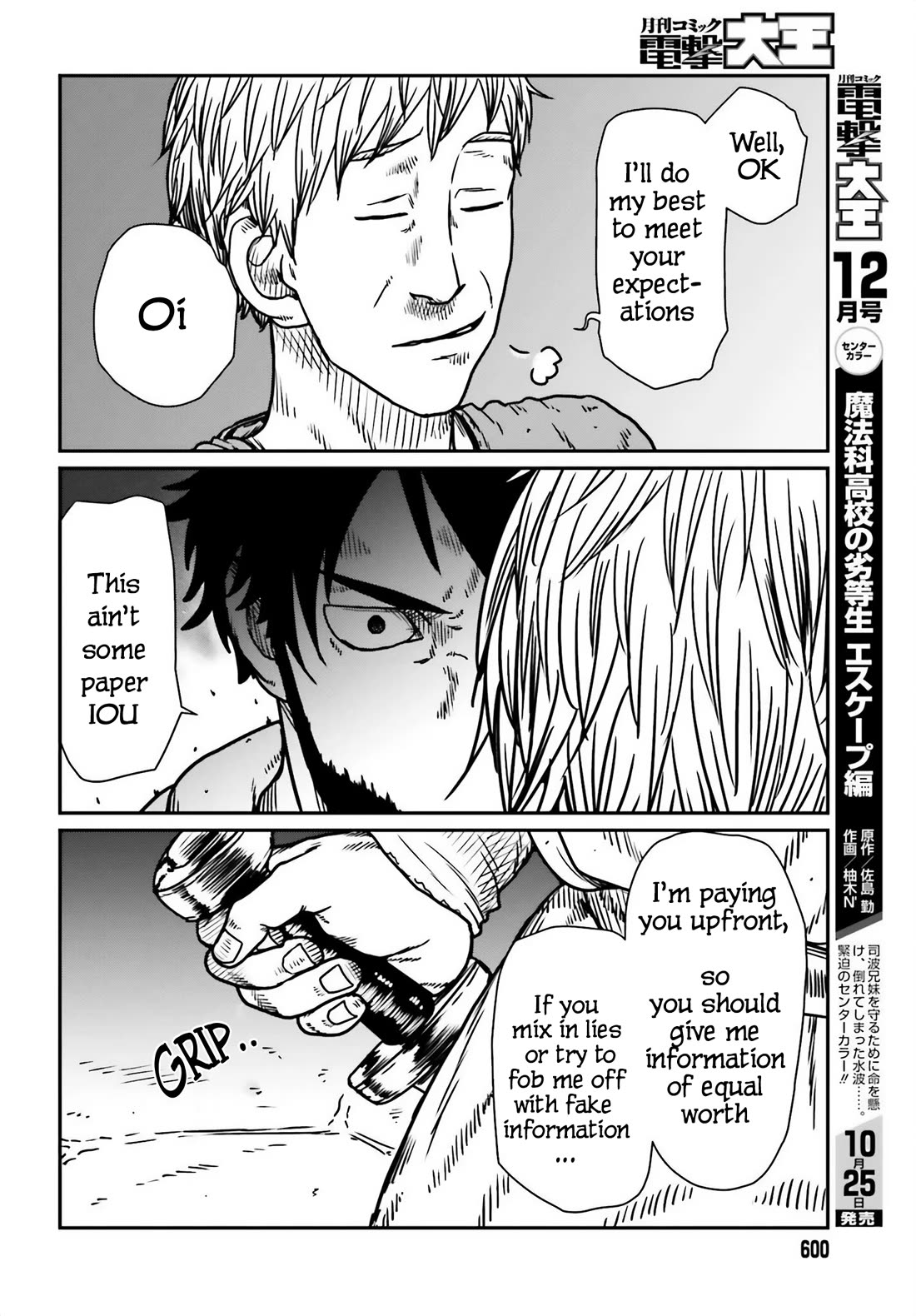 Yajin Tensei: Karate Survivor in Another World chapter 54 page 20