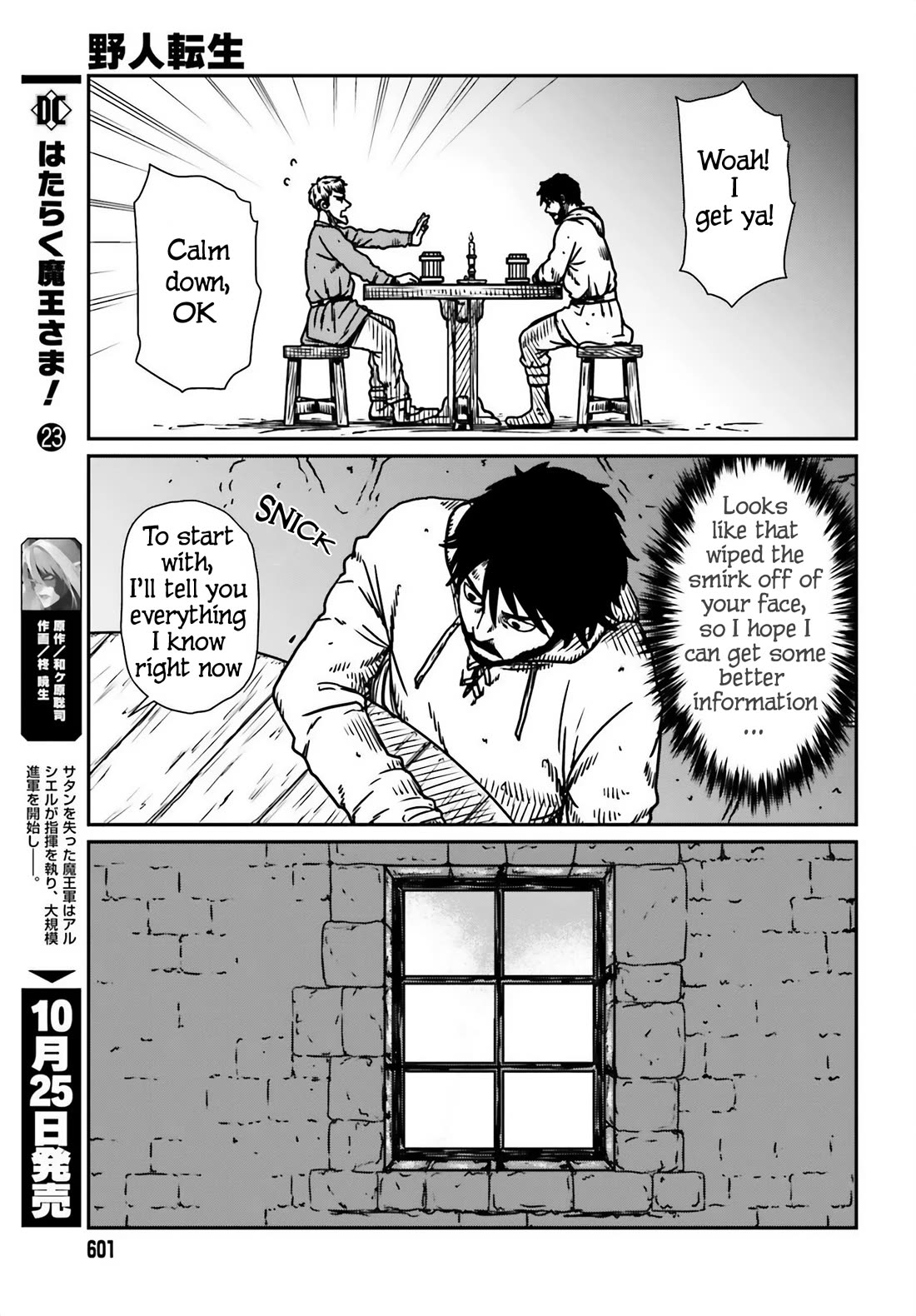 Yajin Tensei: Karate Survivor in Another World chapter 54 page 21