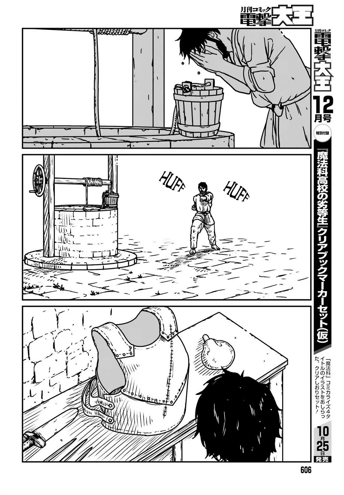 Yajin Tensei: Karate Survivor in Another World chapter 54 page 26