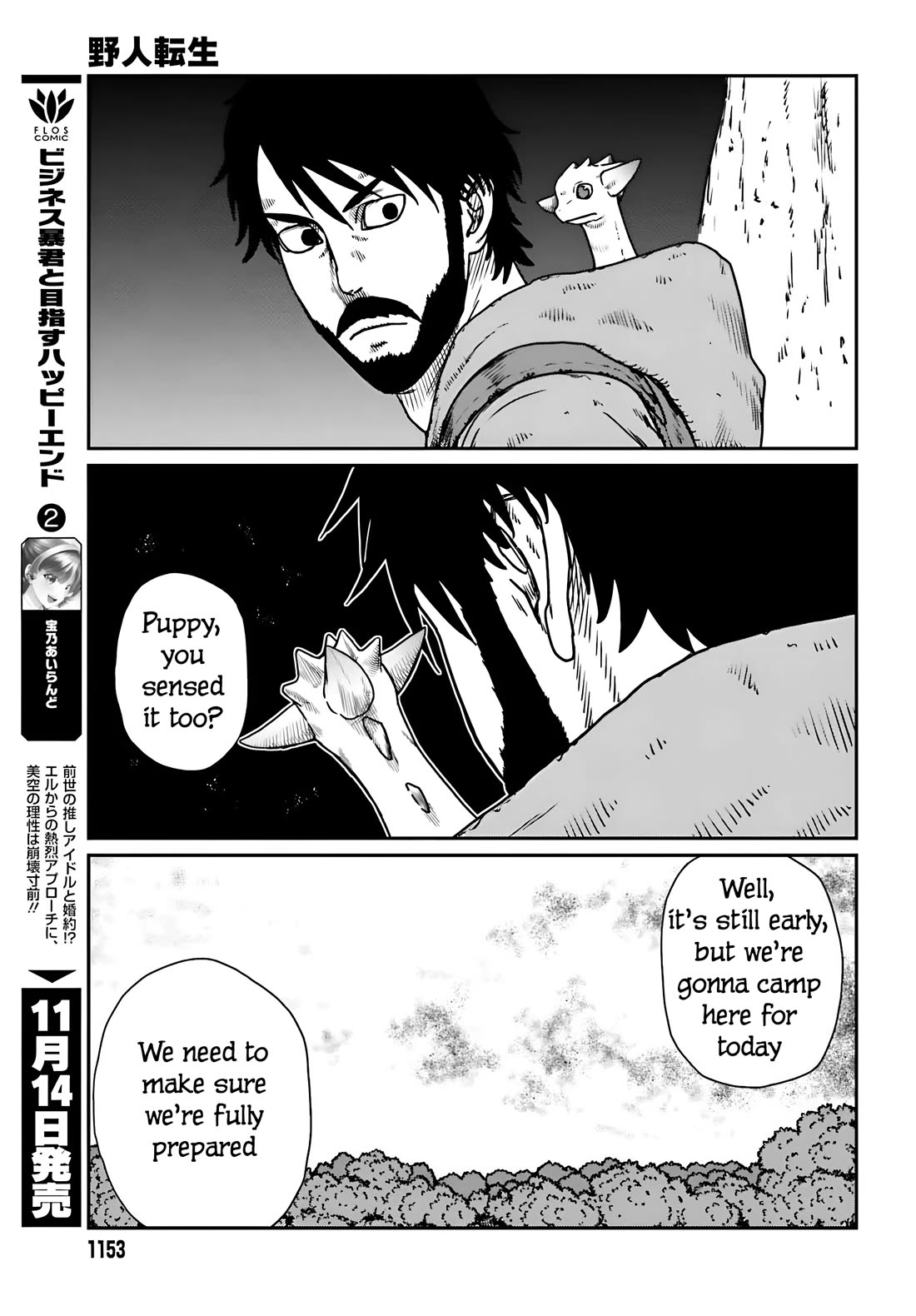 Yajin Tensei: Karate Survivor in Another World chapter 55 page 10