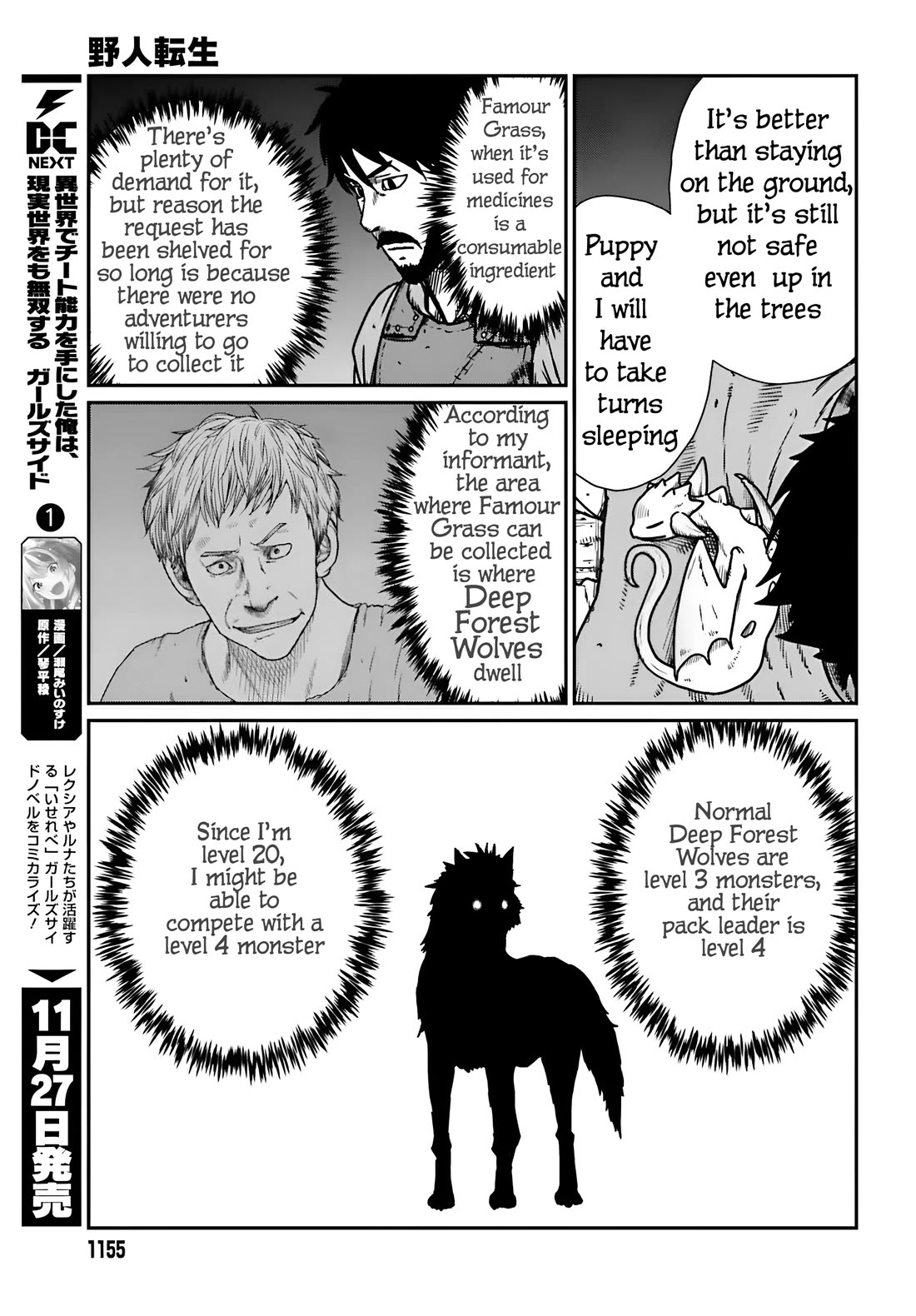 Yajin Tensei: Karate Survivor in Another World chapter 55 page 12